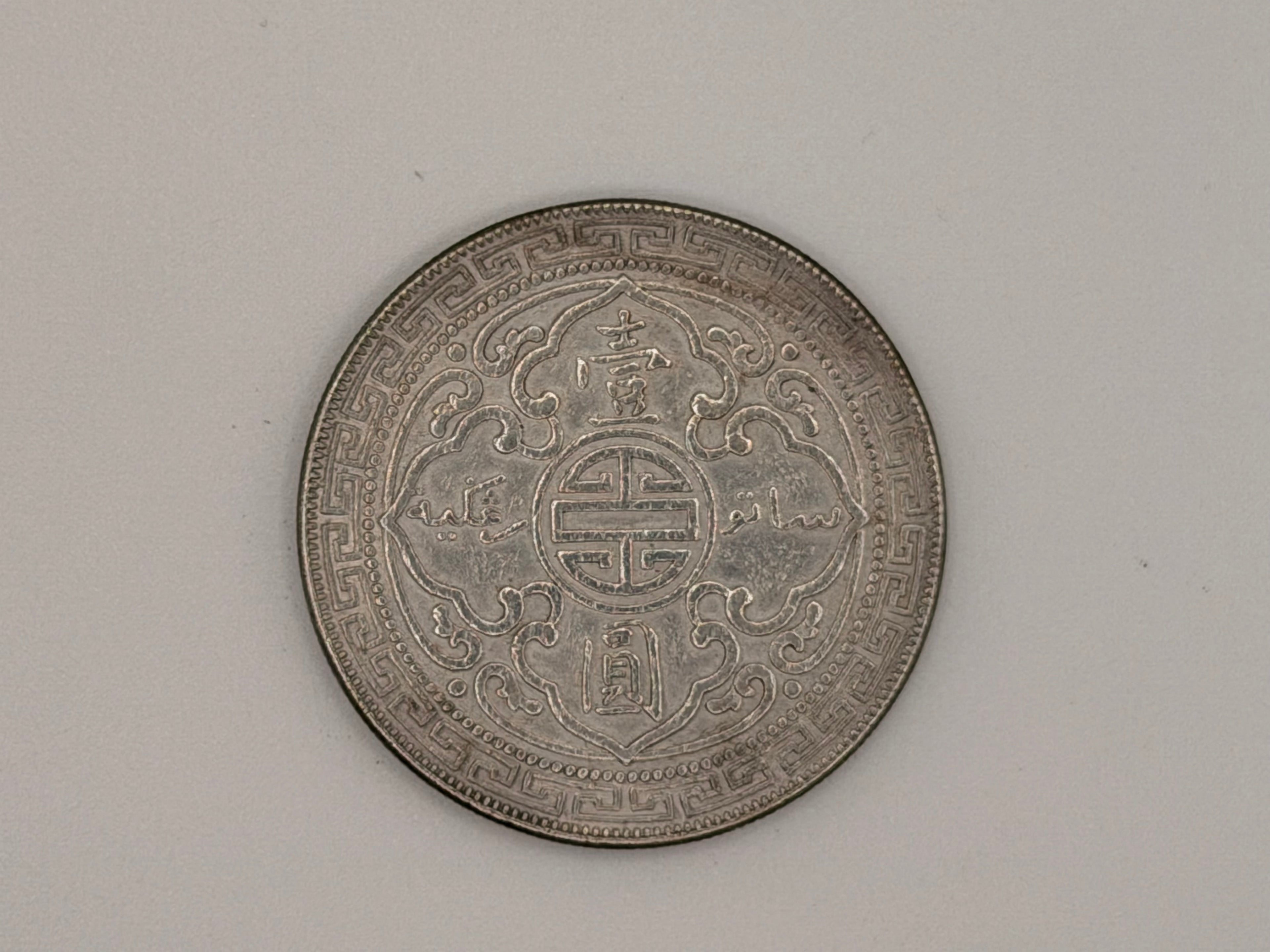 1898 - 1930 年 - 英国贸易银元 1 美元硬币