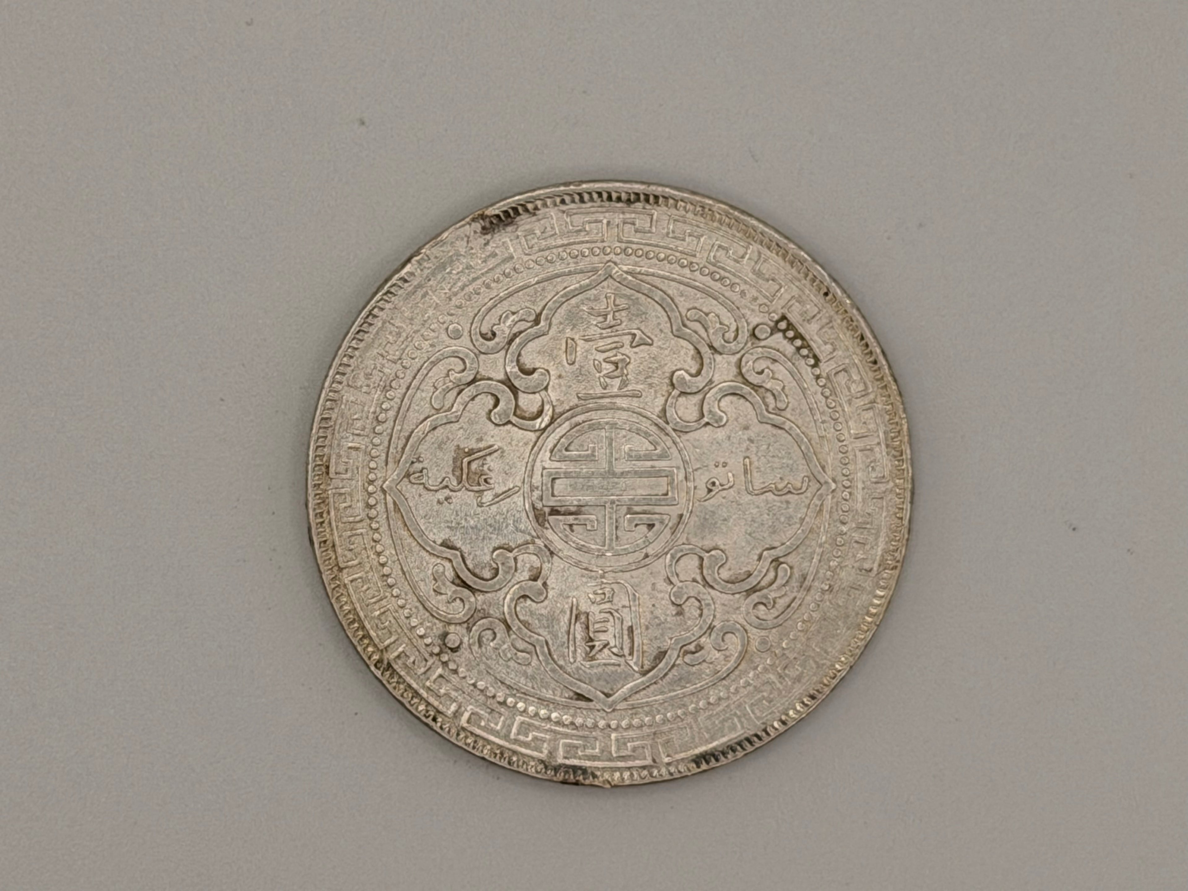 1898 - 1930 年 - 英国贸易银元 1 美元硬币