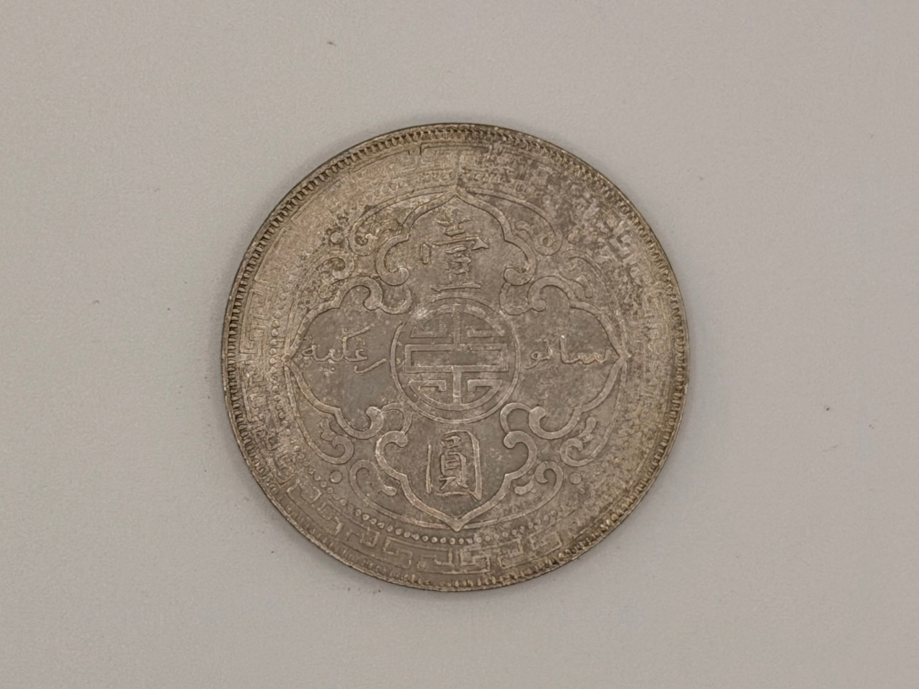 1898 - 1930 - Great Britain Trade Dollar Silver $1 Coin