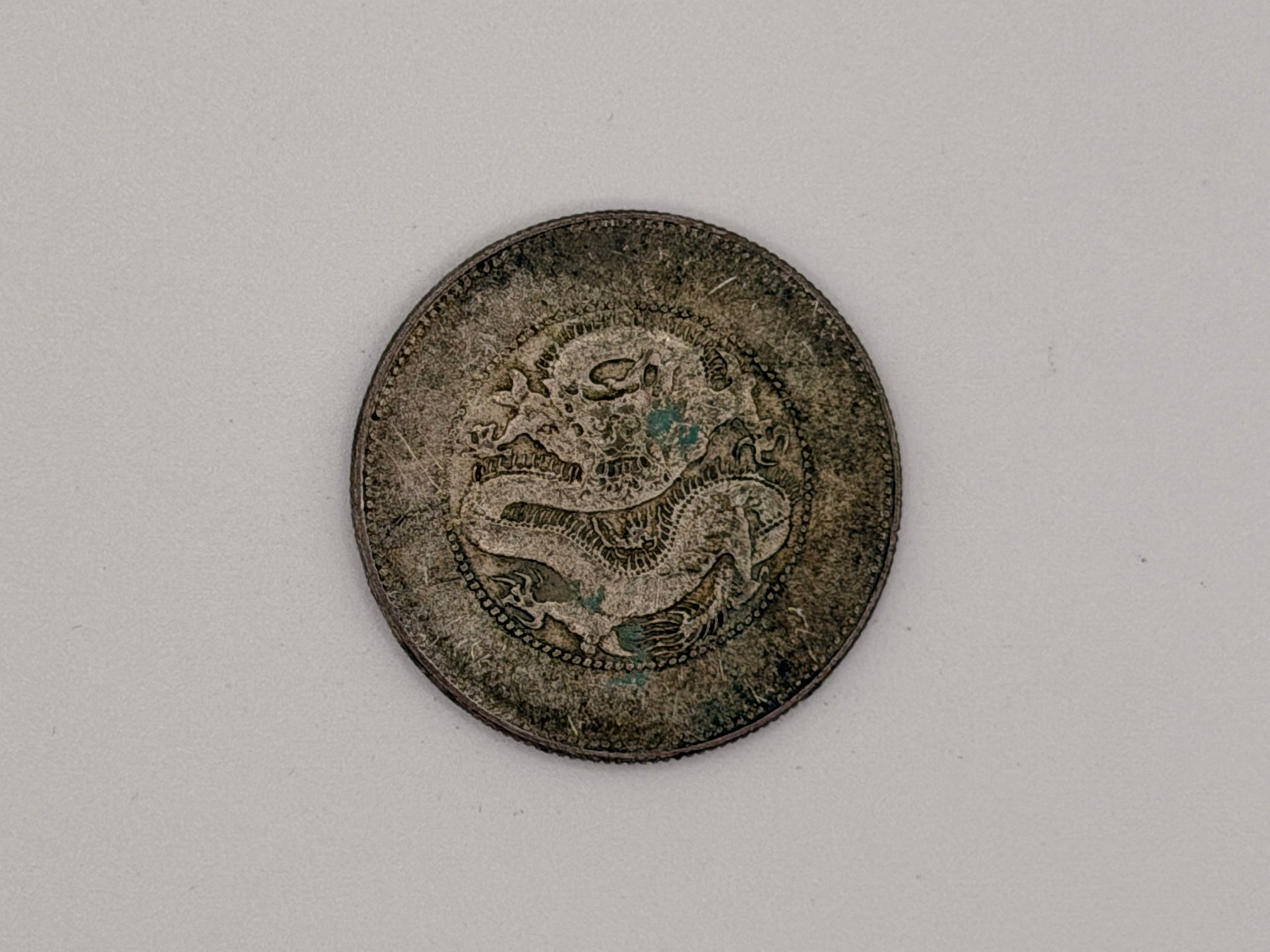 1912-1949 China Yunnan 50 Cents Republic Era Provincial Silver Coin Reverse