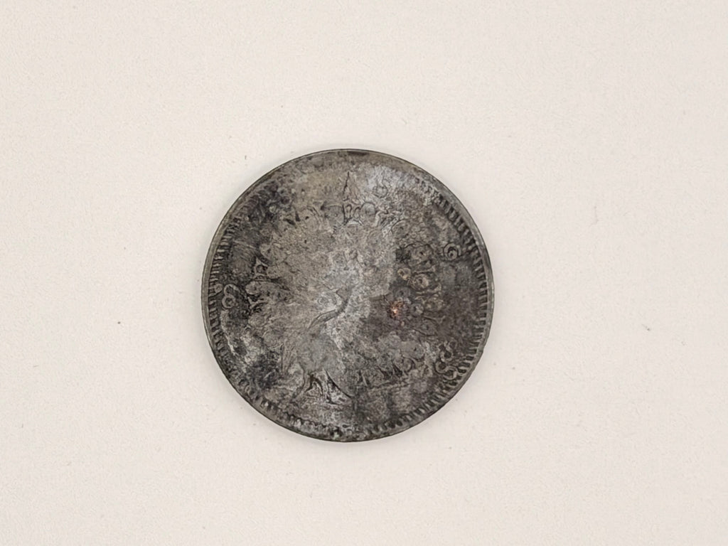 1852 - 1853 - Myanmar 1 Kyat Peacock Silver Coin