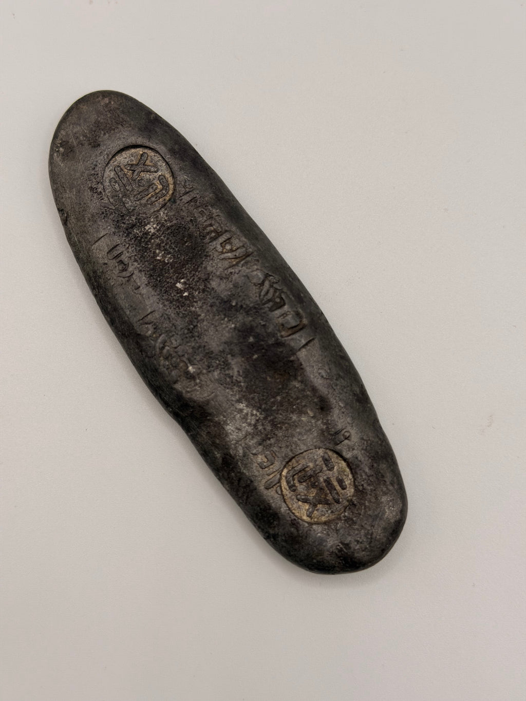 Japan Silver 安政丁銀 - 153g