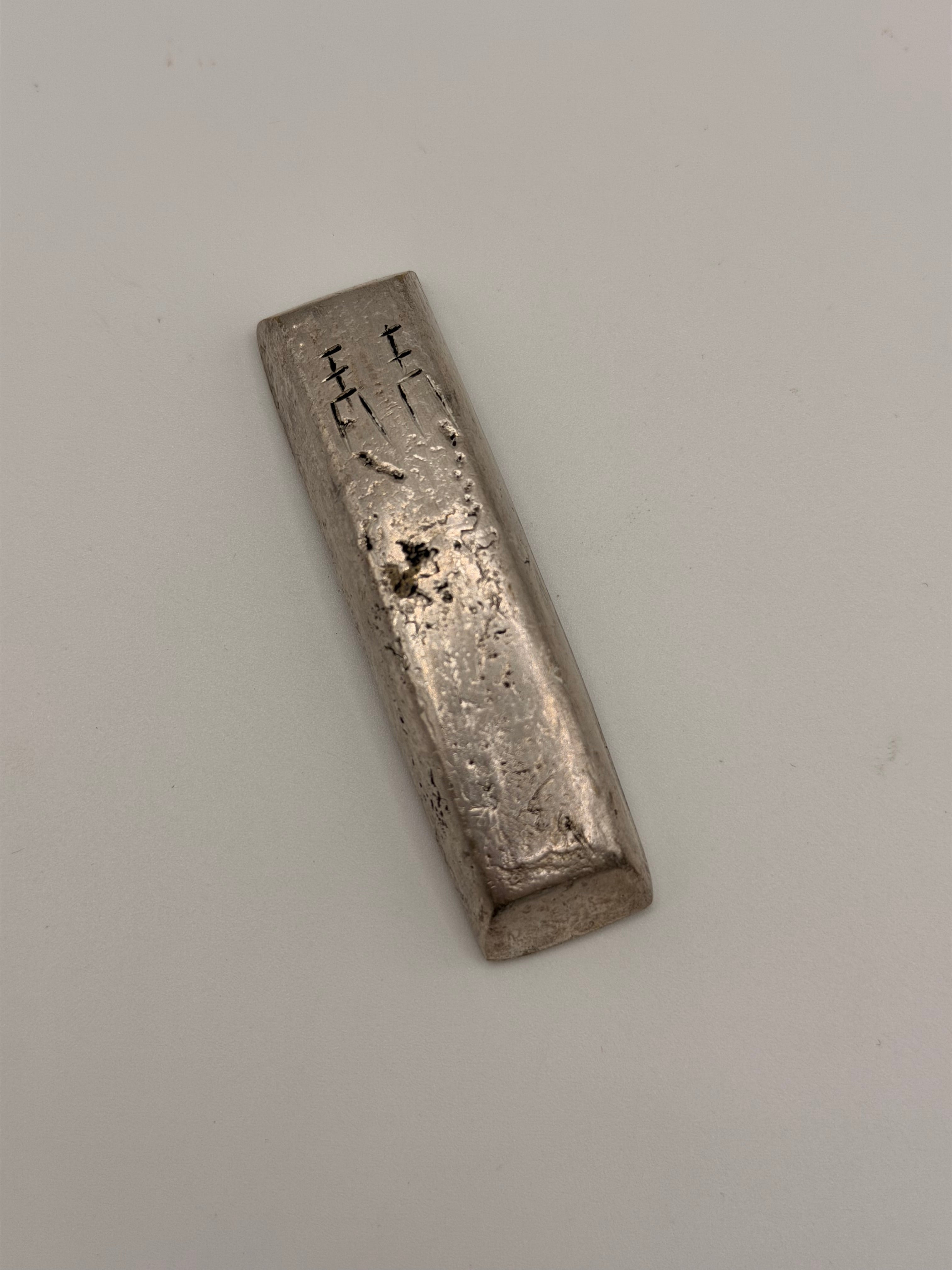 Silver Bar - 66.2g