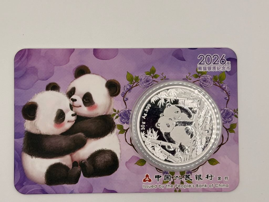 2026年中国熊猫银币（复制品）