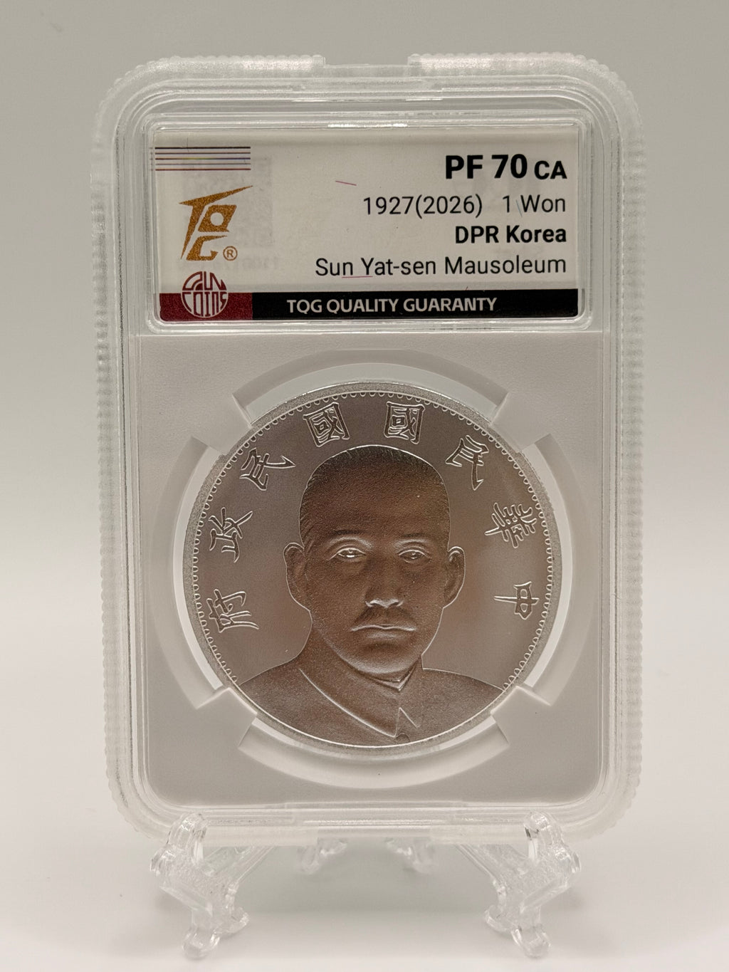 1927 (2026) DPR Korea Sun Yat-Sen Mausoleum 1 Won PF70 CA