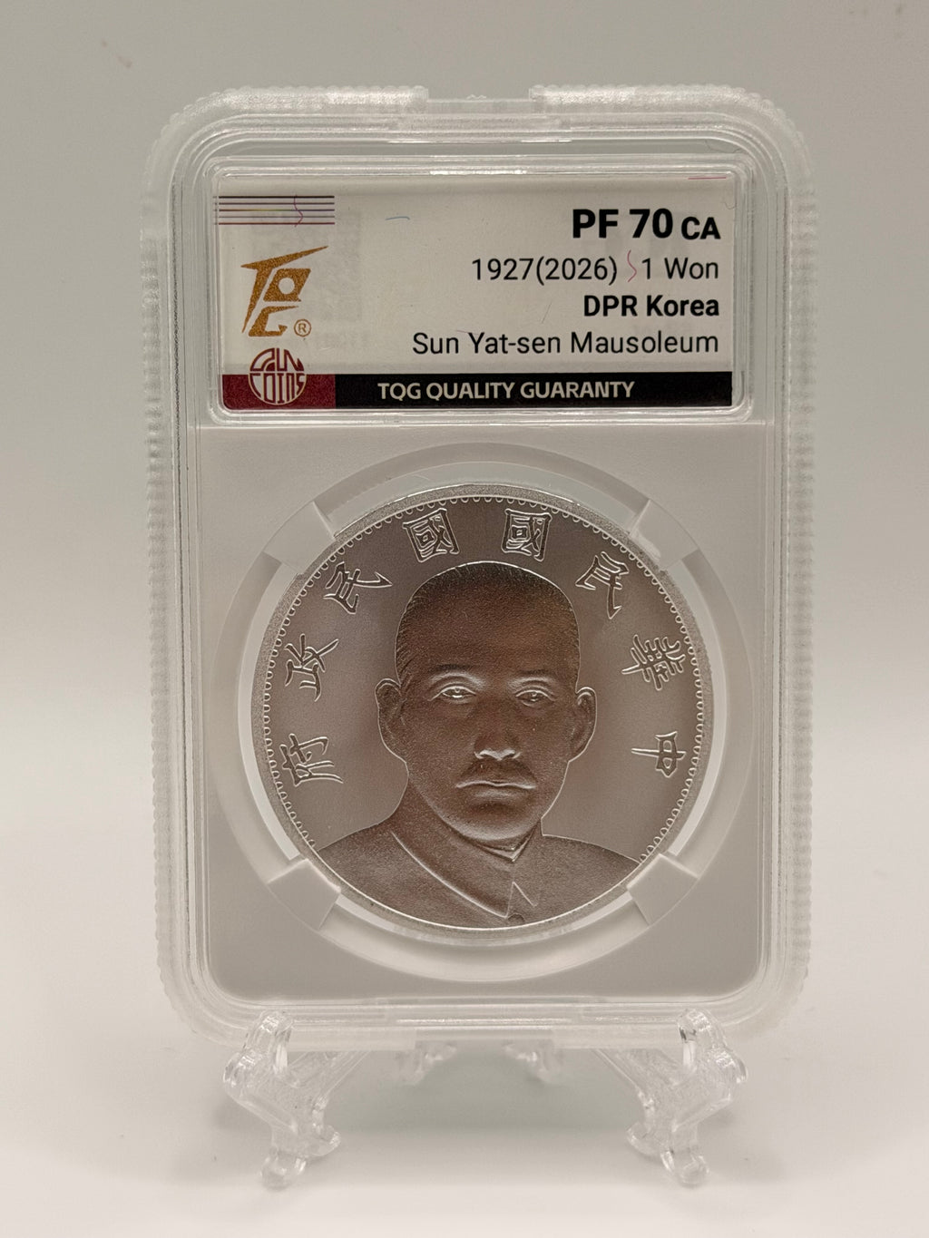 1927 (2026) DPR Korea Sun Yat-Sen Mausoleum 1 Won PF70 CA