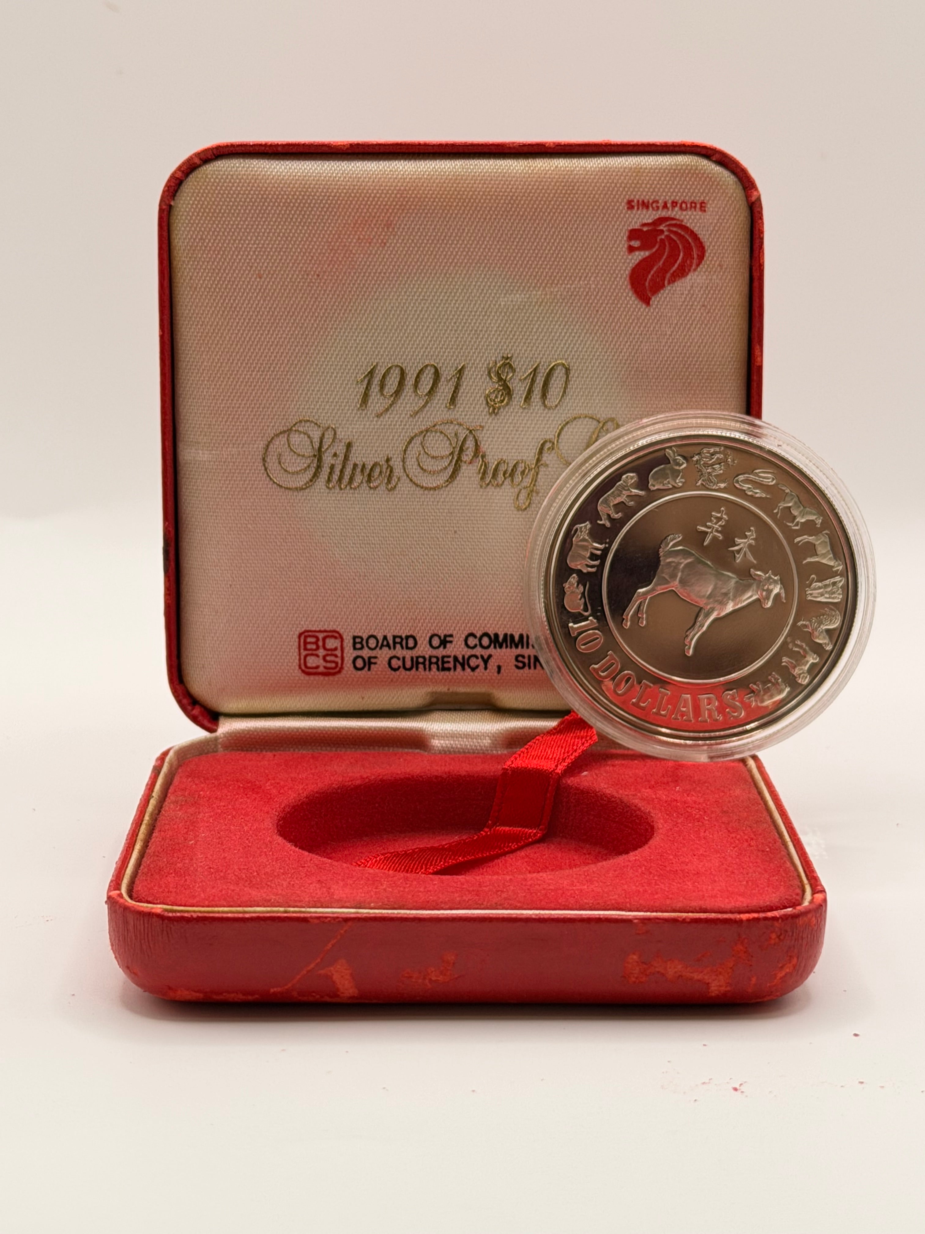 1991年新加坡10元精制银币（羊年）