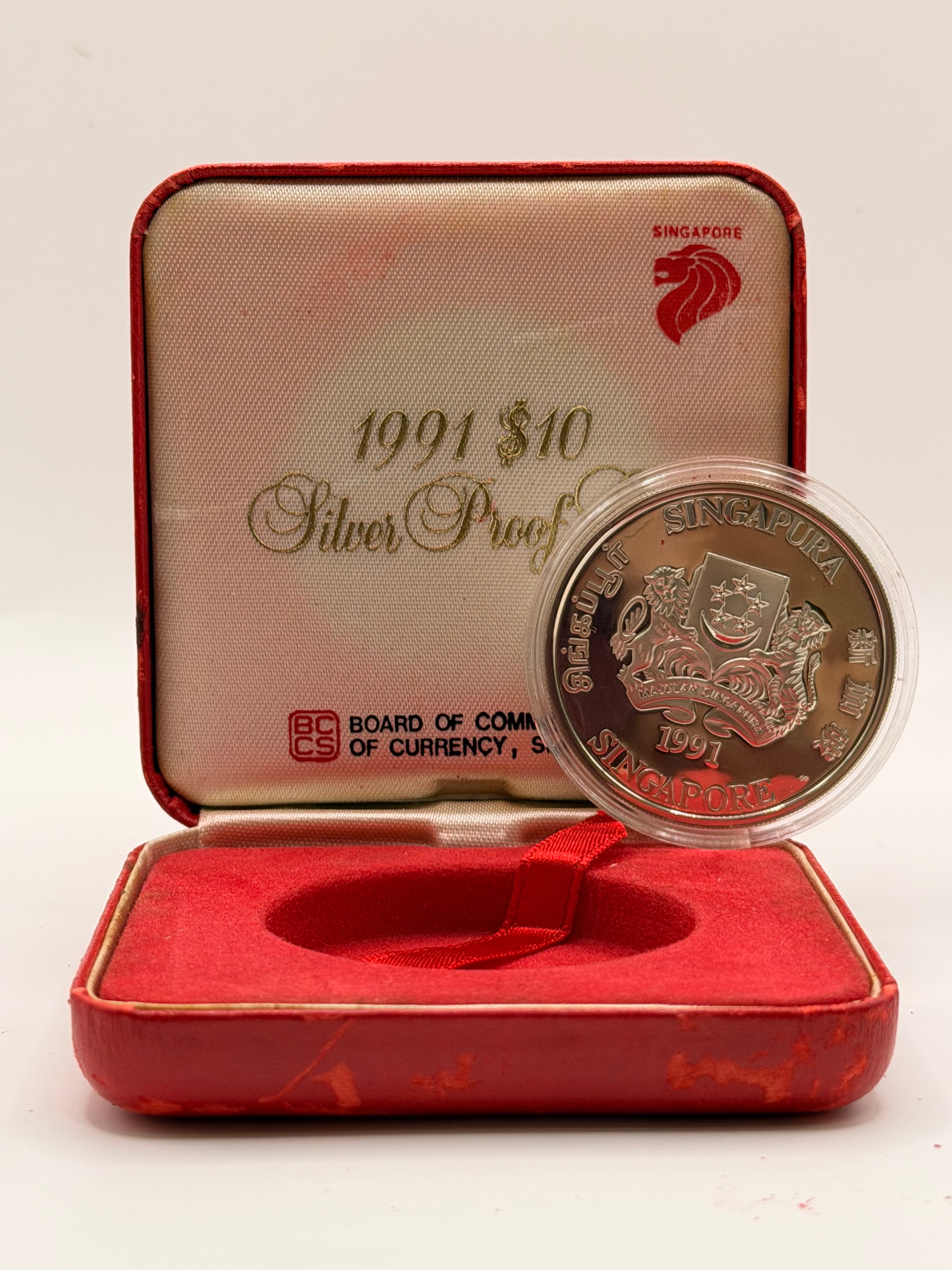 1991年新加坡10元精制银币（羊年）
