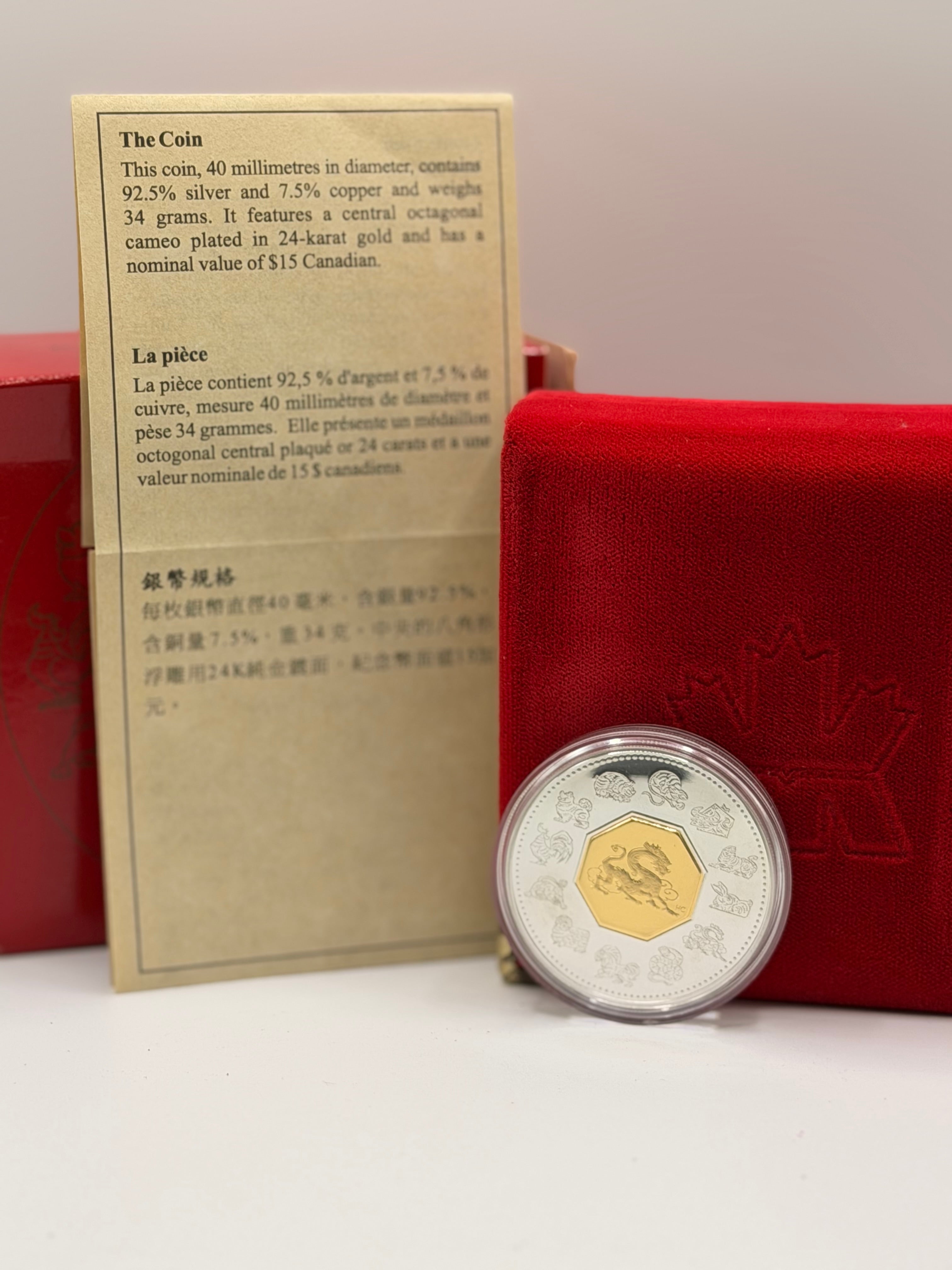2000年加拿大十二生肖纪念币
