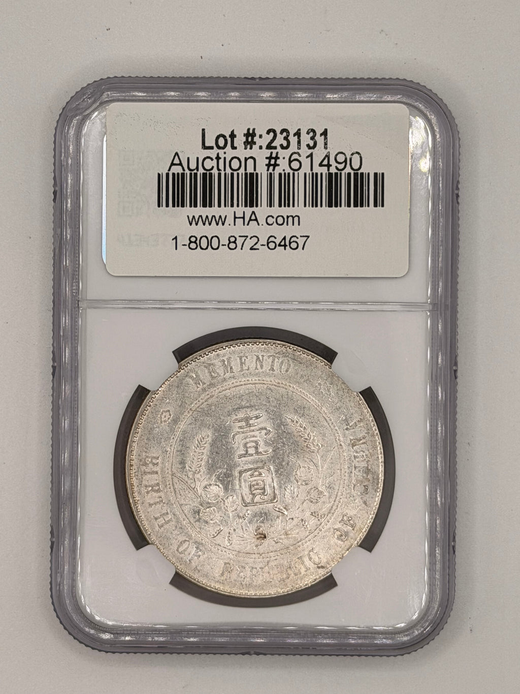 1927 China $1 L&M-49 Memento 6 Pointed Stars AU58