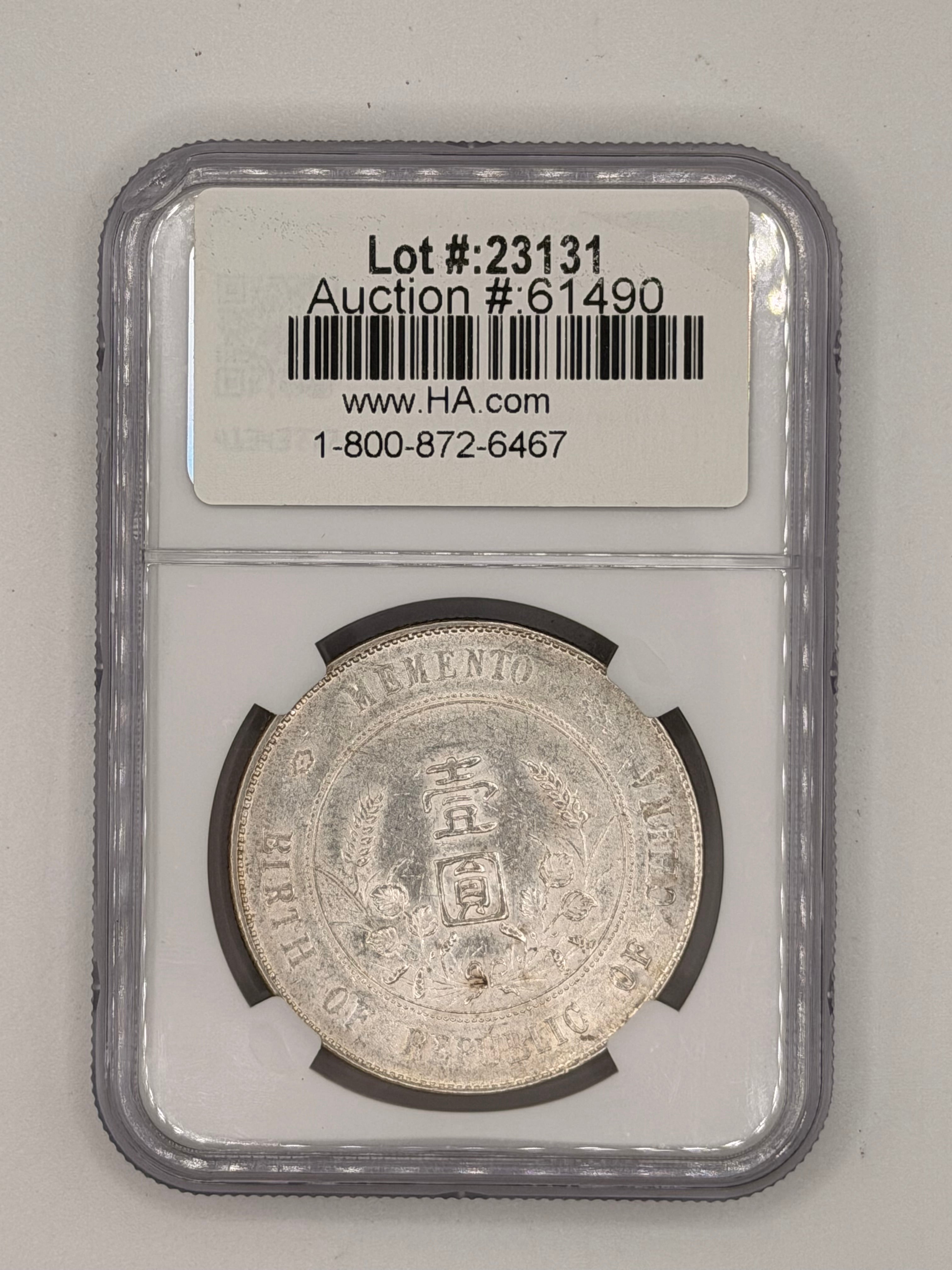 1927 China $1 L&M-49 Memento 6 Pointed Stars AU58