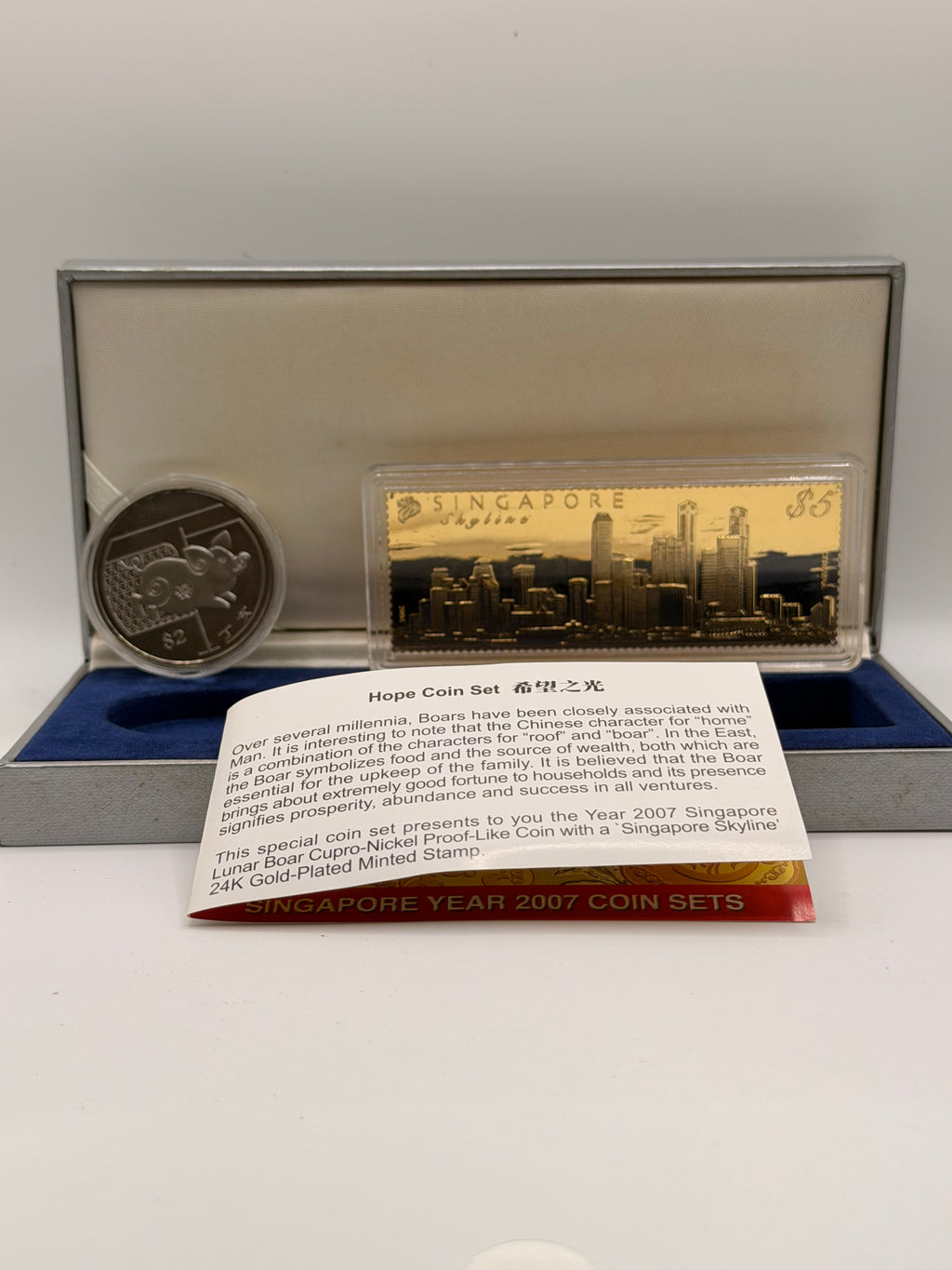 2007年新加坡硬币套装（猪年）