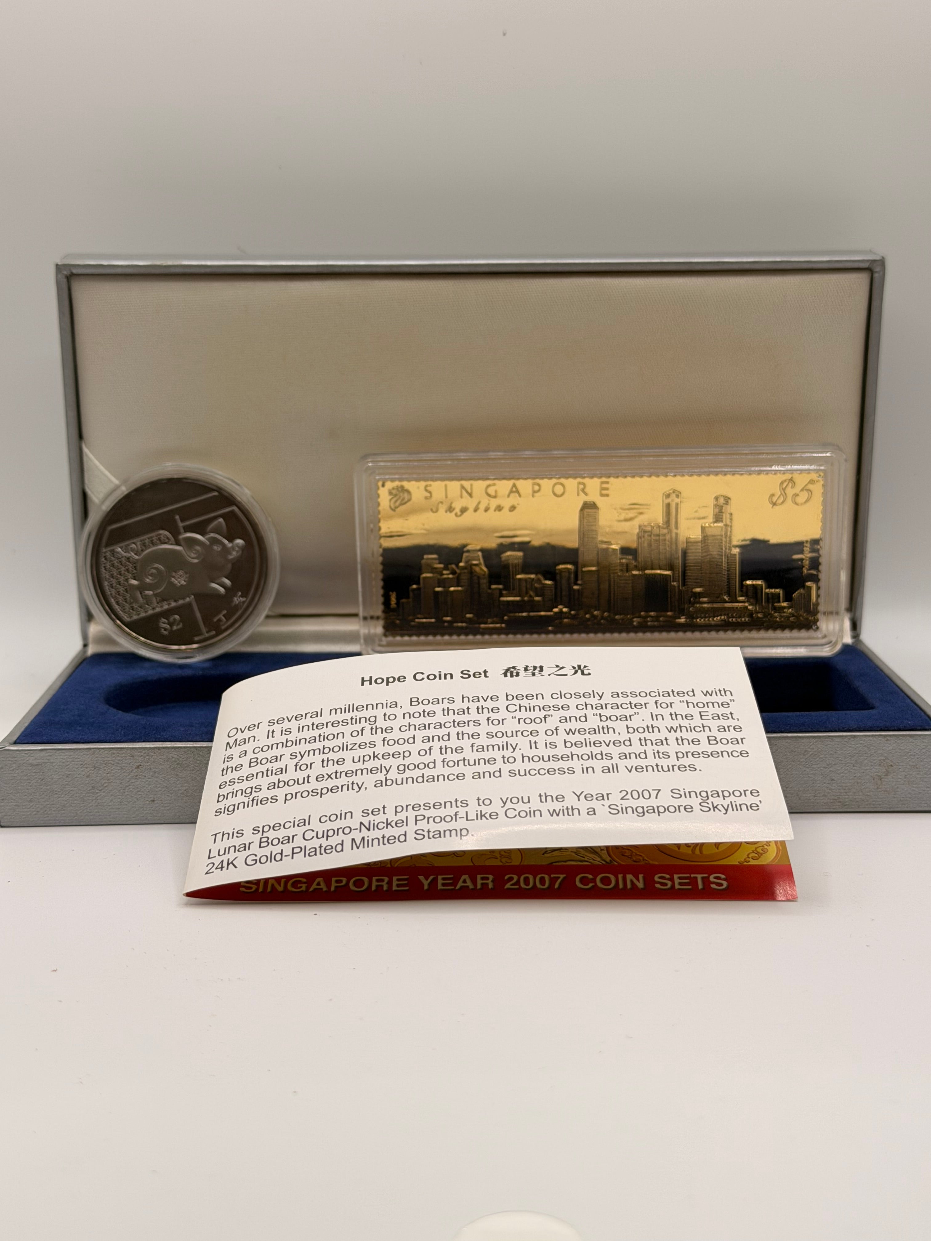 2007年新加坡硬币套装（猪年）
