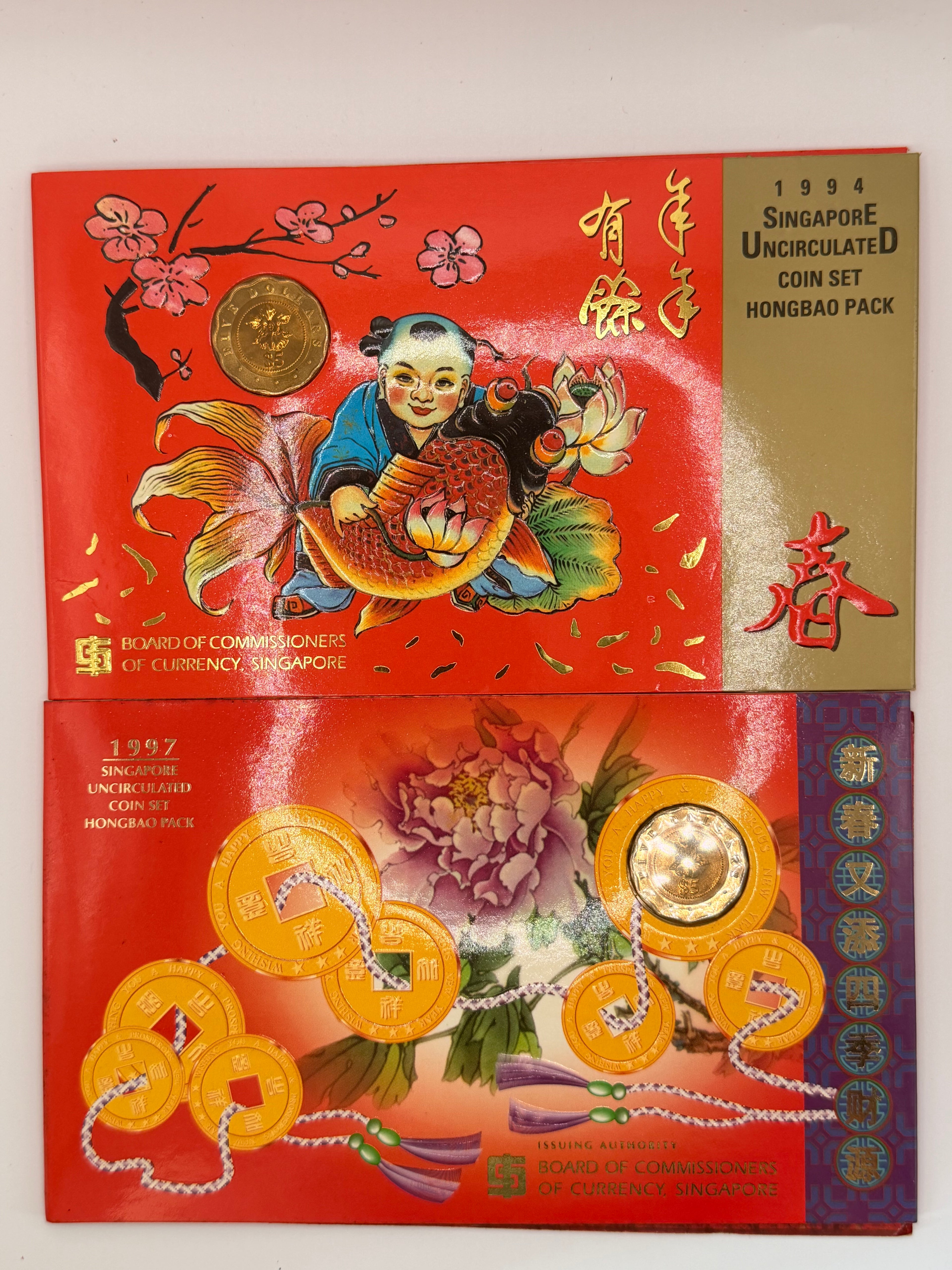 [两套] 1994年和1997年新加坡未流通硬币套装红包