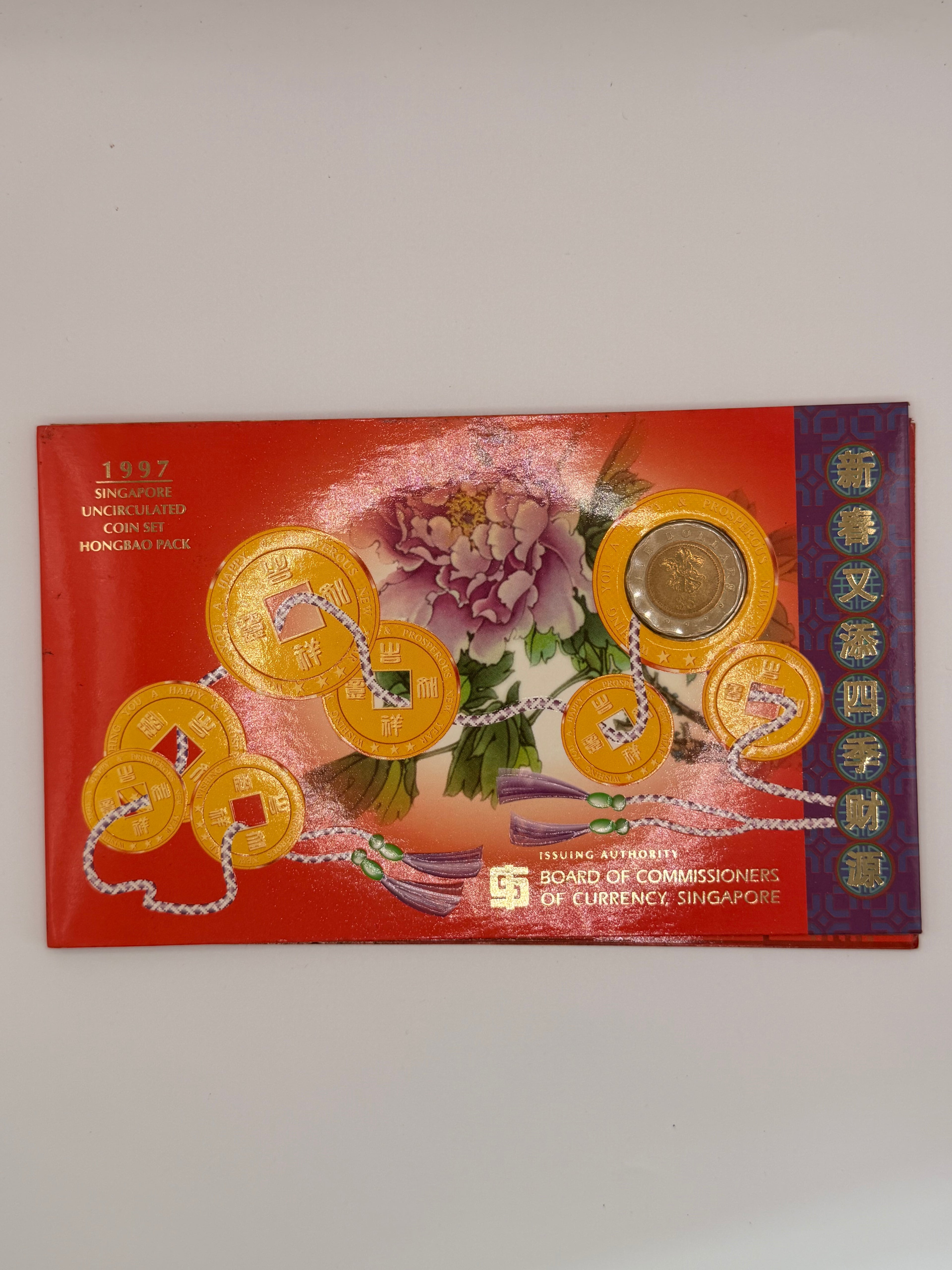 1997 Singapore Uncirculated Coin Set Hongbao Pack
