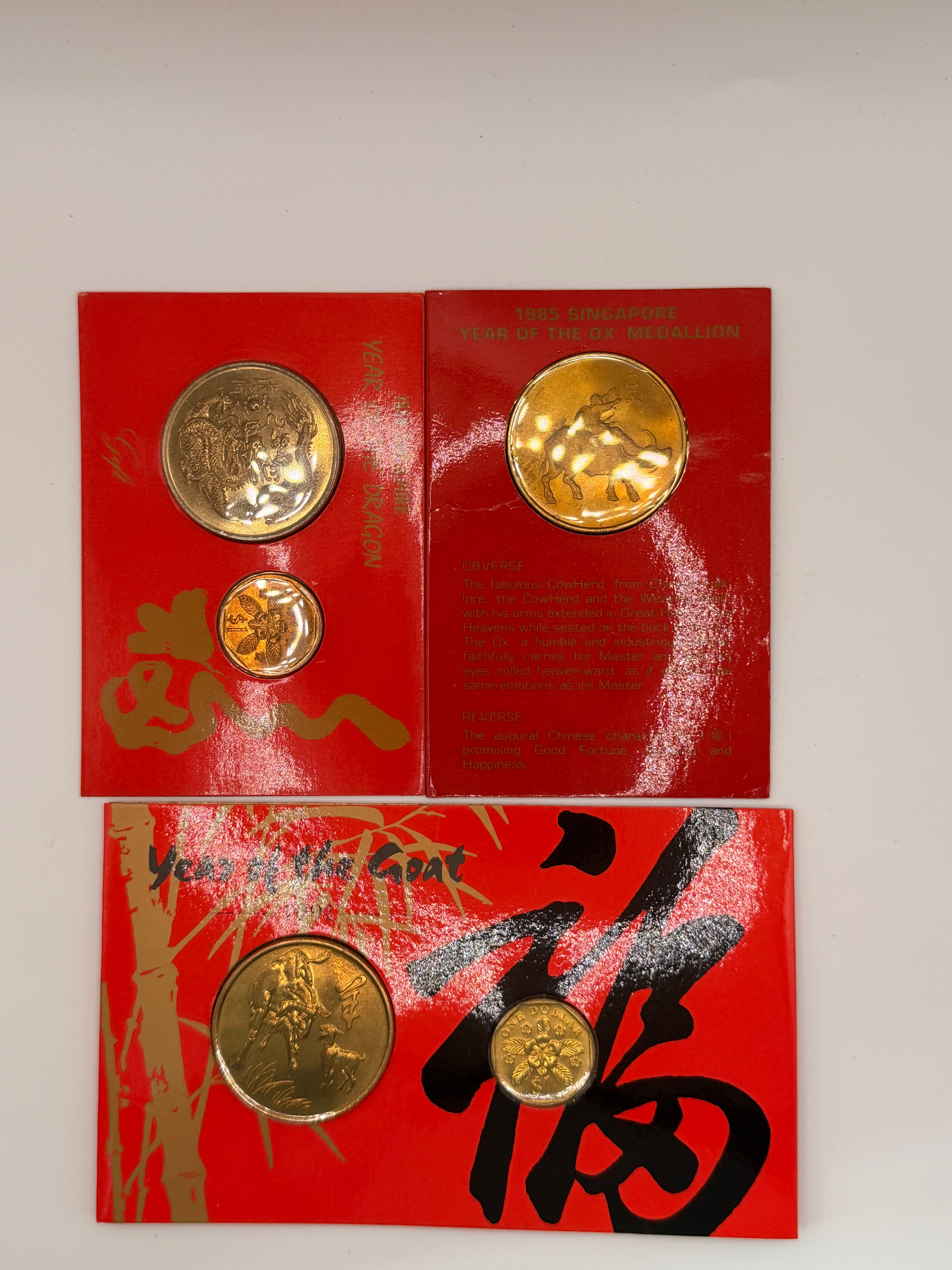 [3枚套] 1985 - 1991年新加坡未流通硬币套装