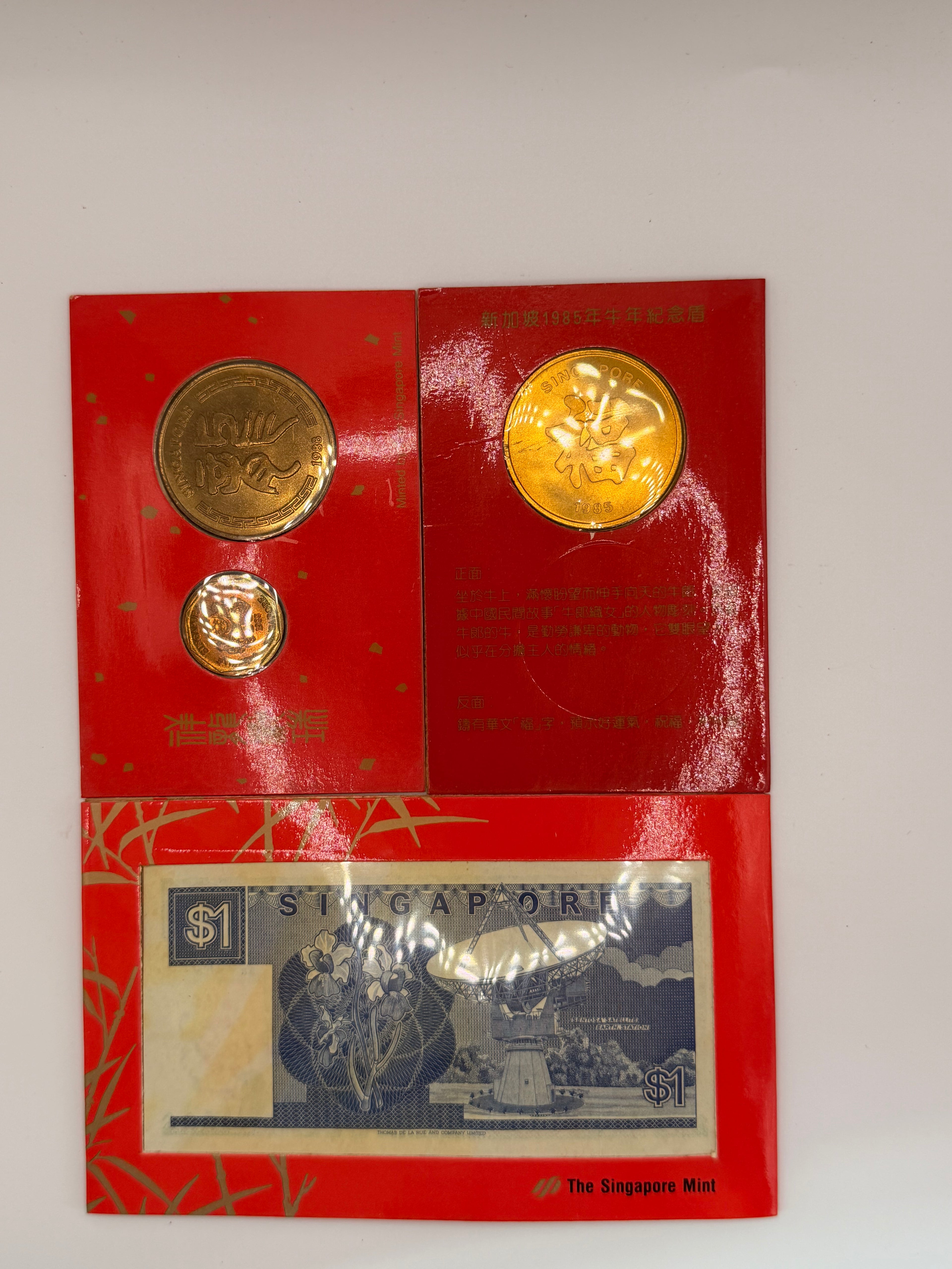 [3枚套] 1985 - 1991年新加坡未流通硬币套装