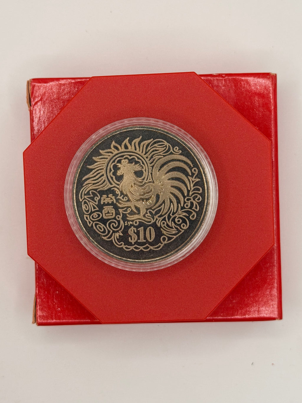 1993年新加坡铜镍合金10元硬币（鸡年）