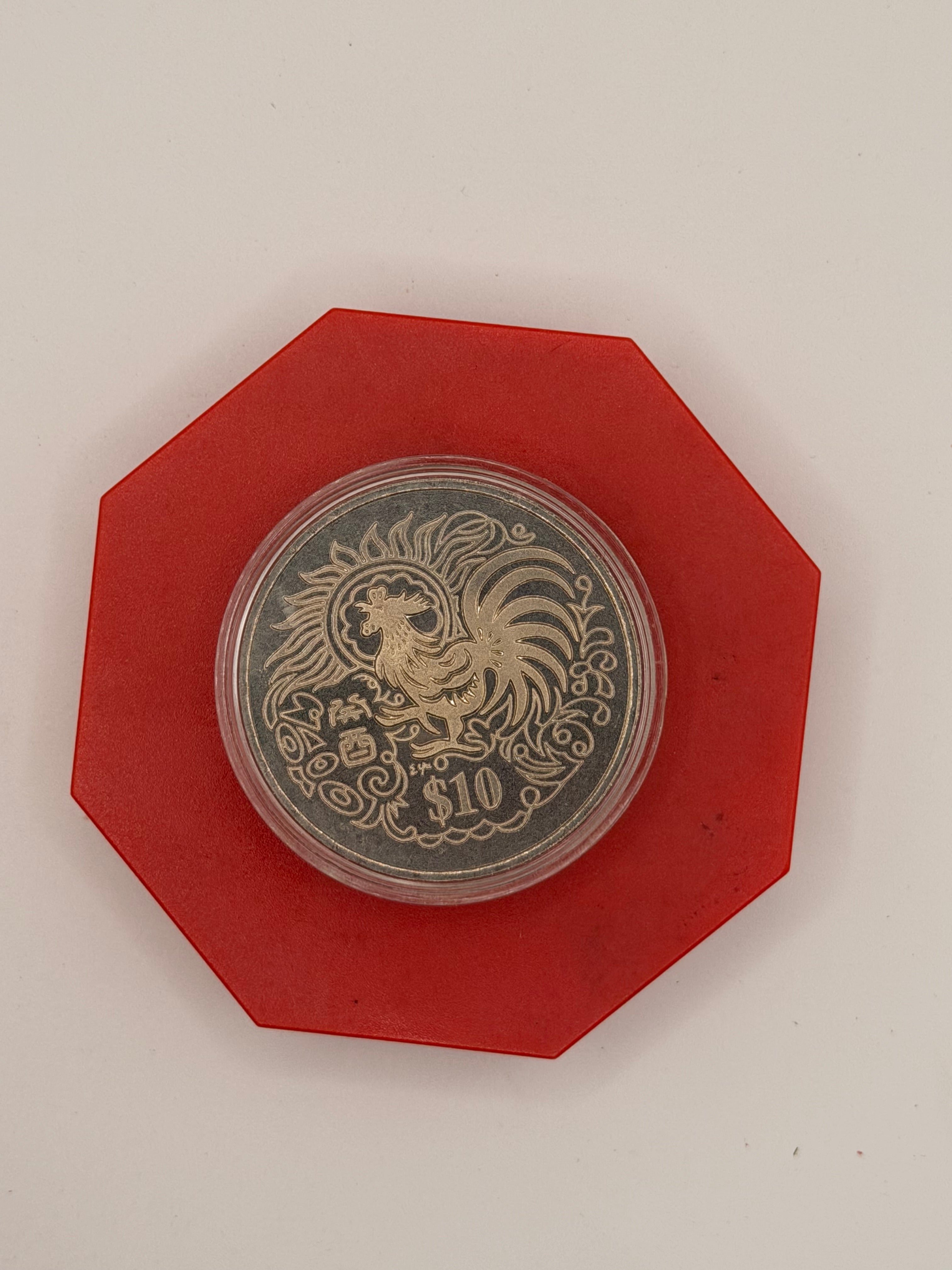 1993年新加坡铜镍合金10元硬币（鸡年）
