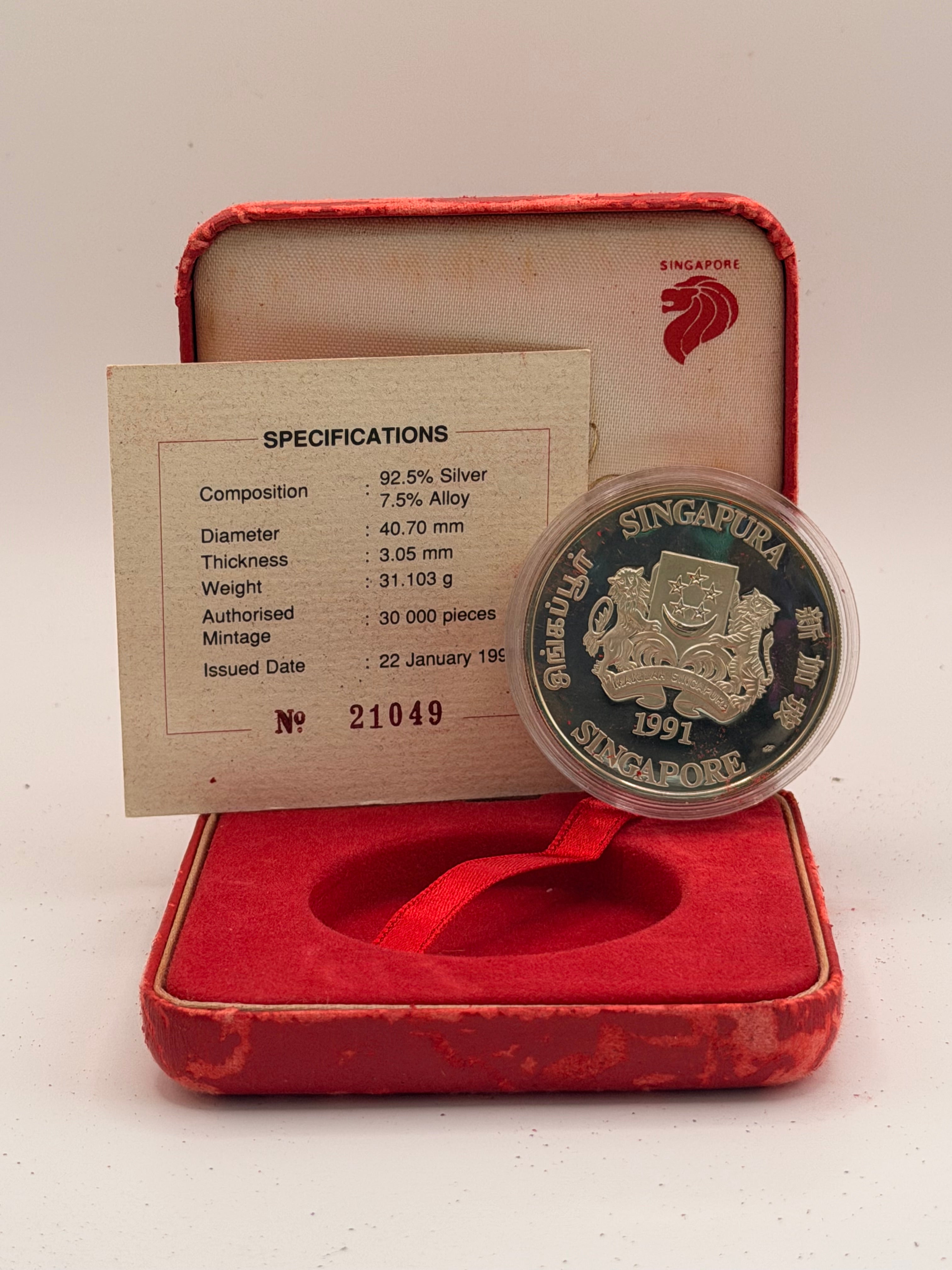 1991年新加坡10元精制银币（羊年）
