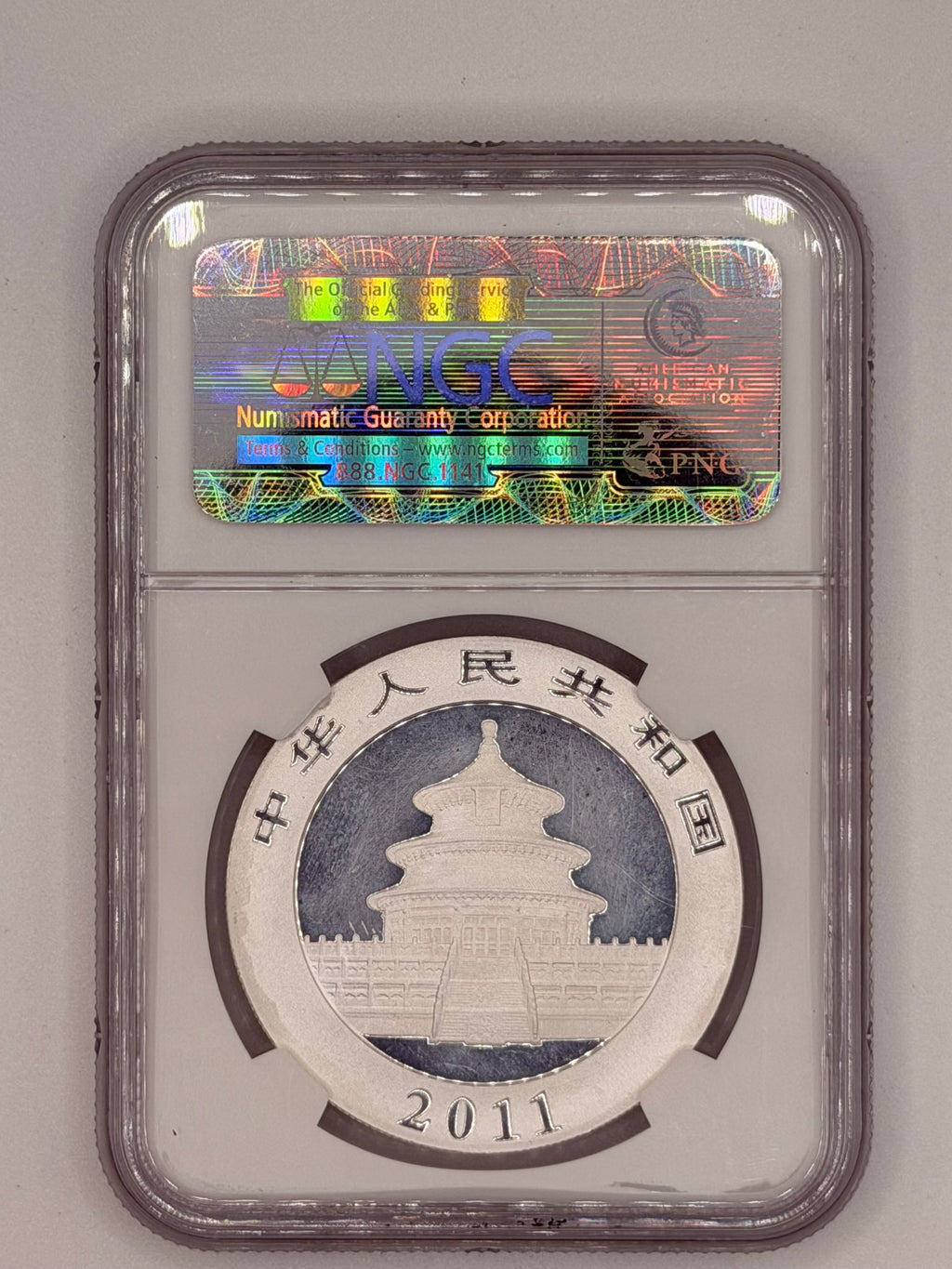 2011年中国10元熊猫银币早期发行MS70