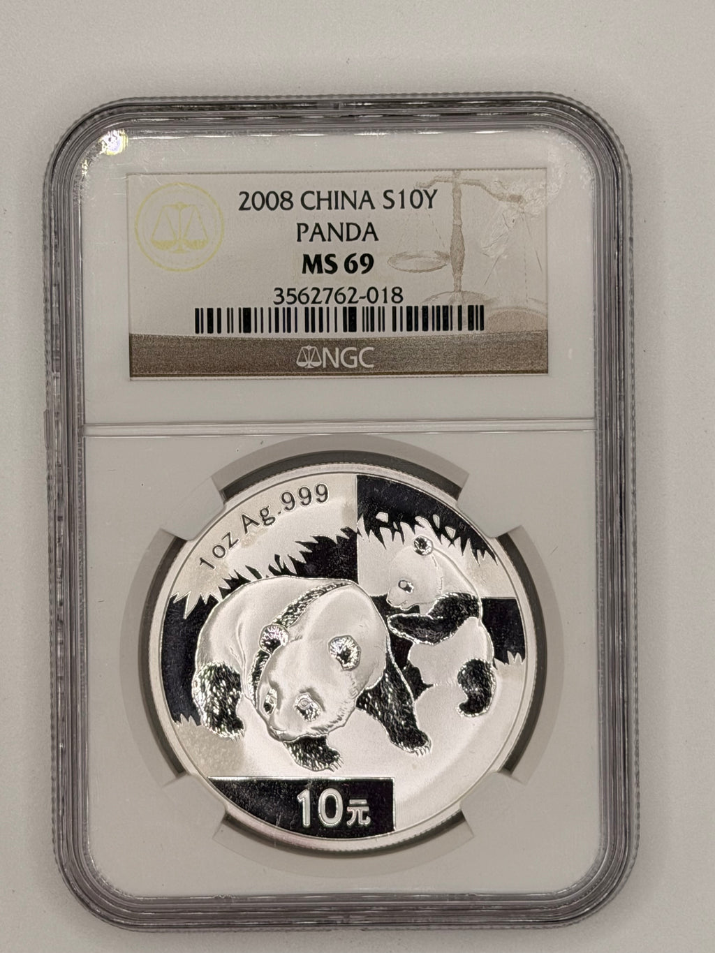 2008年中国10元熊猫银币MS69