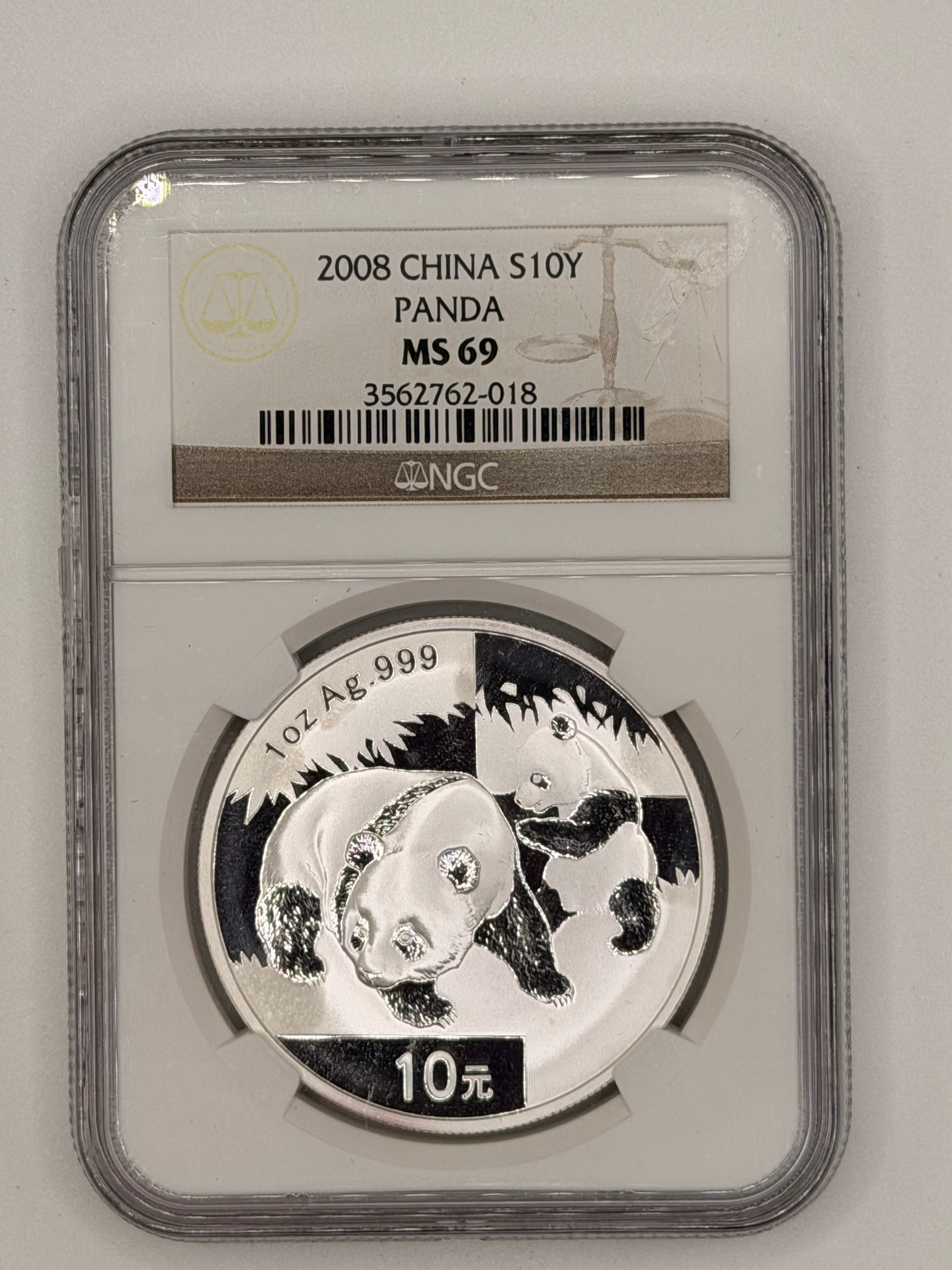 2008年中国10元熊猫银币MS69