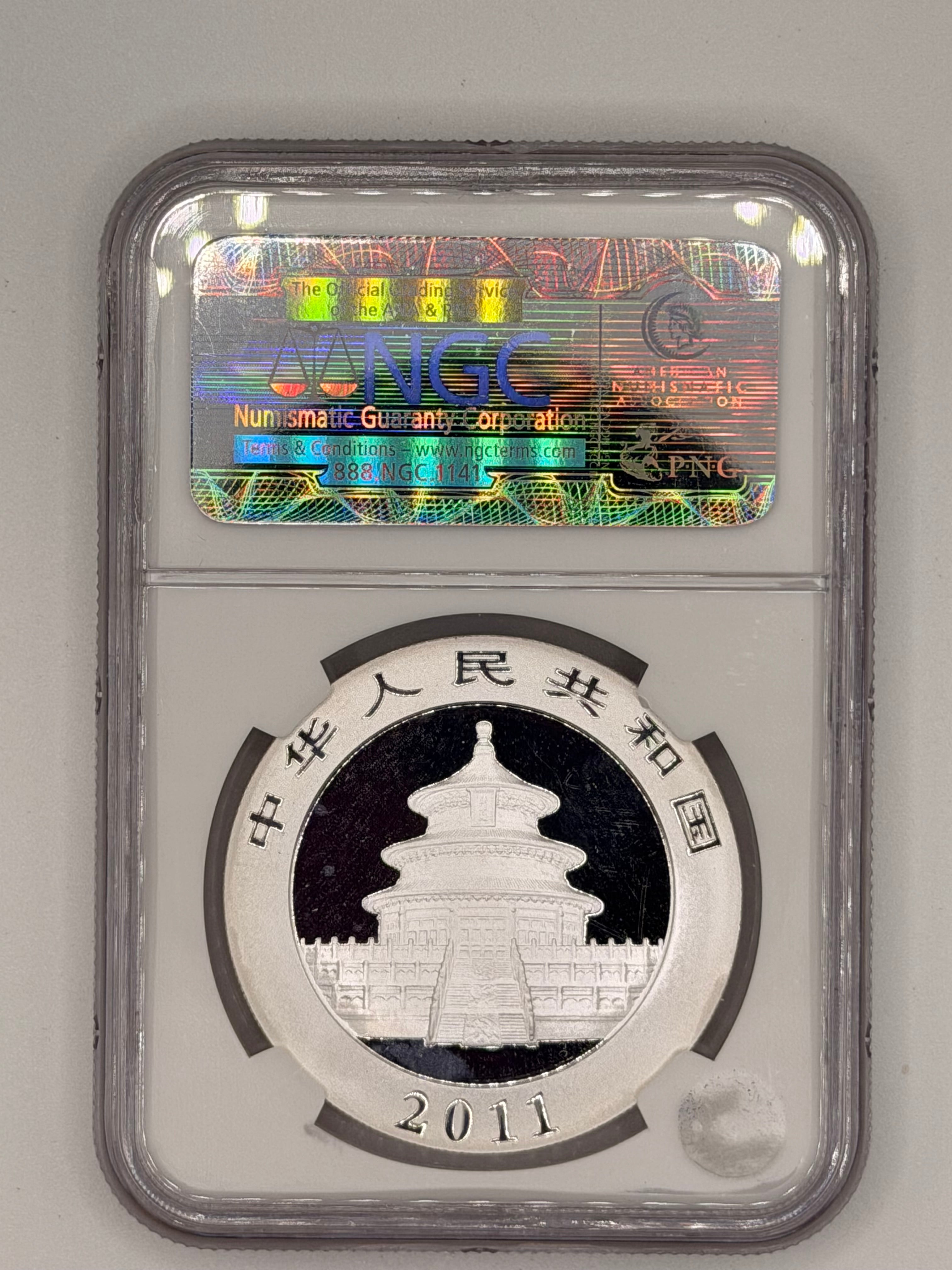 2011年中国10元熊猫银币早期发行MS69