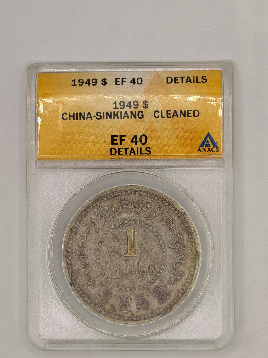 1949 China Sinkiang Cleaned EF40 Details One Yuan Silver Coin
