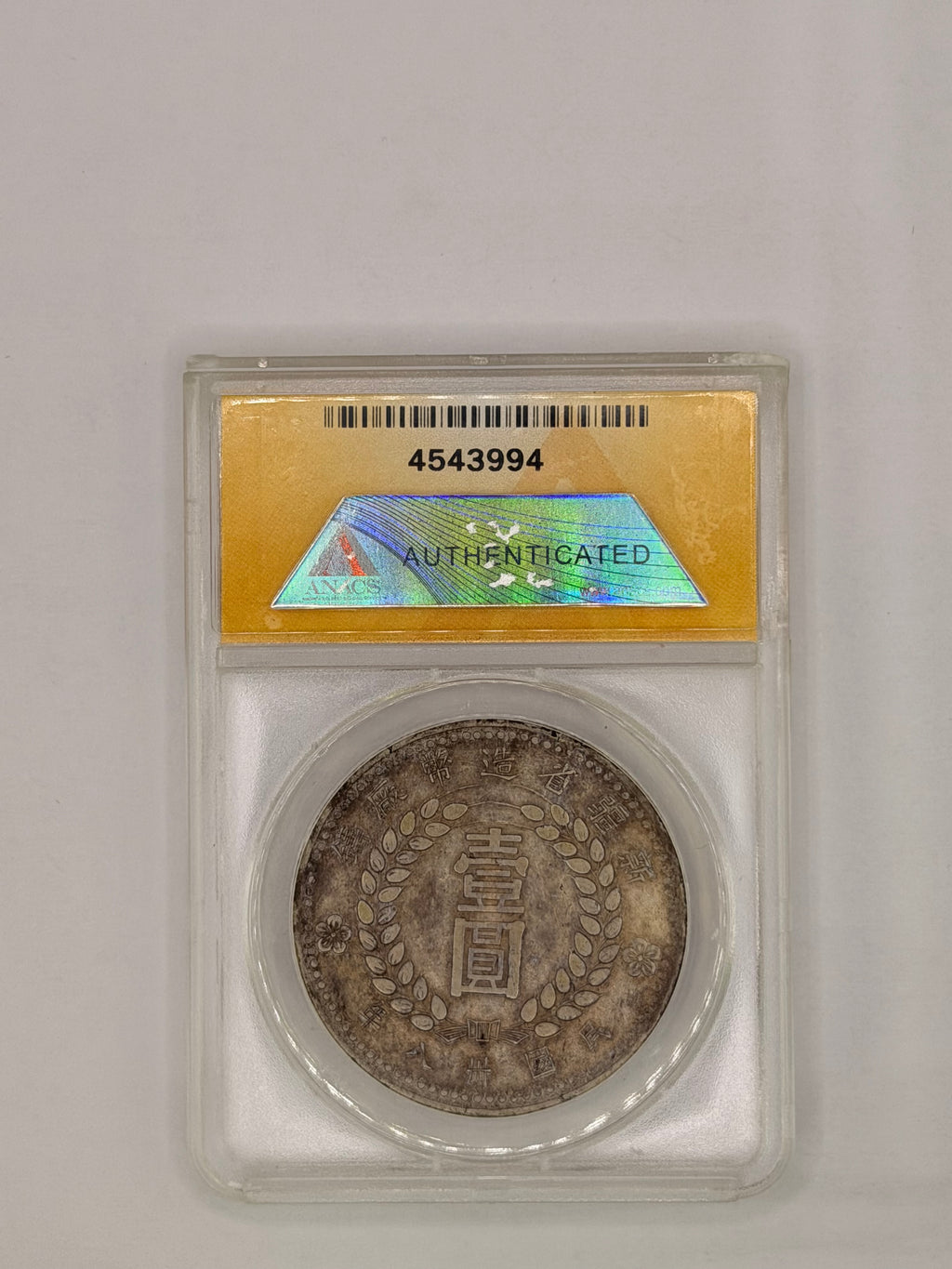 1949 China Sinkiang Cleaned EF40 Details One Yuan Silver Coin