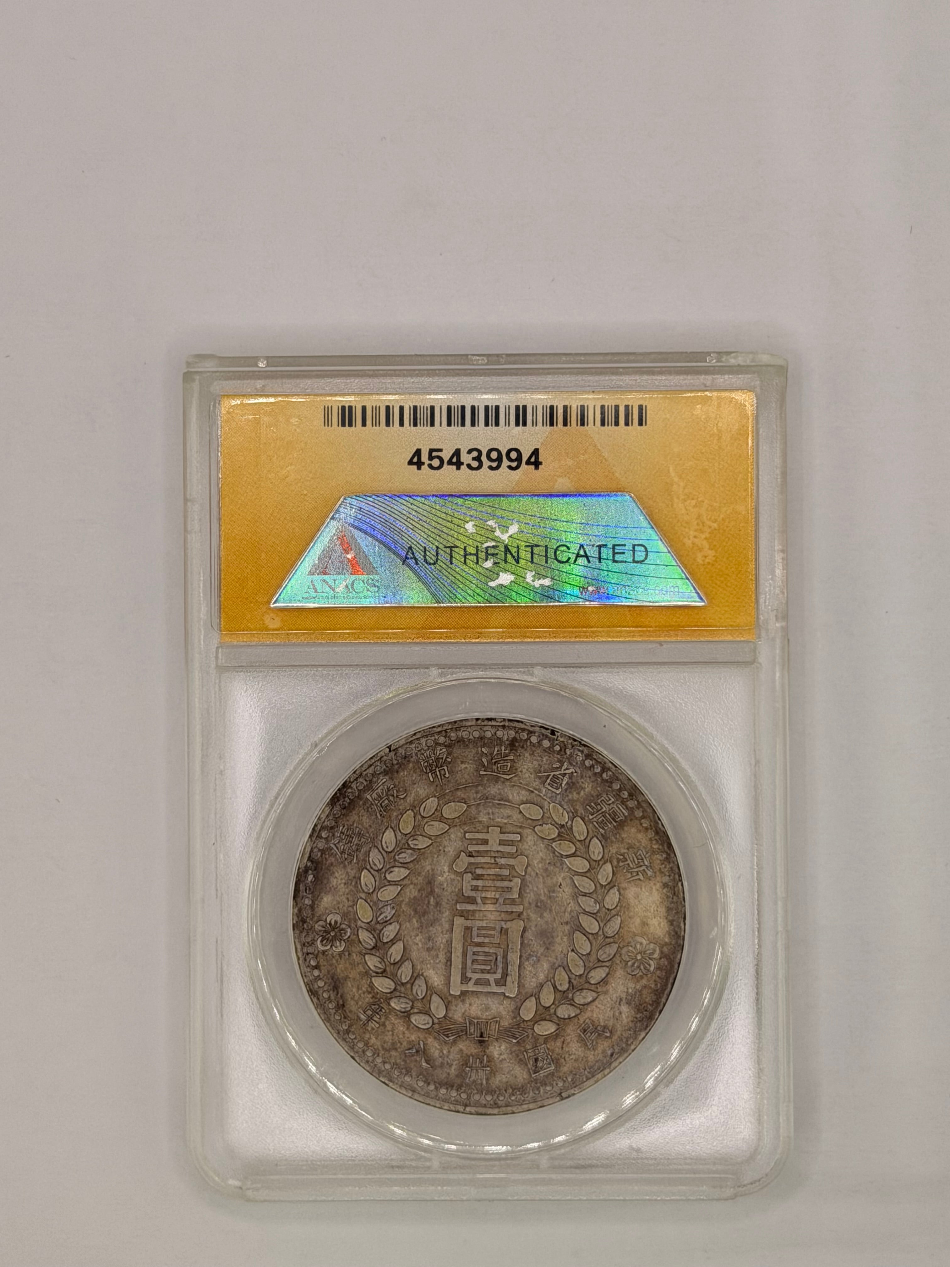 1949 China Sinkiang Cleaned EF40 Details One Yuan Silver Coin