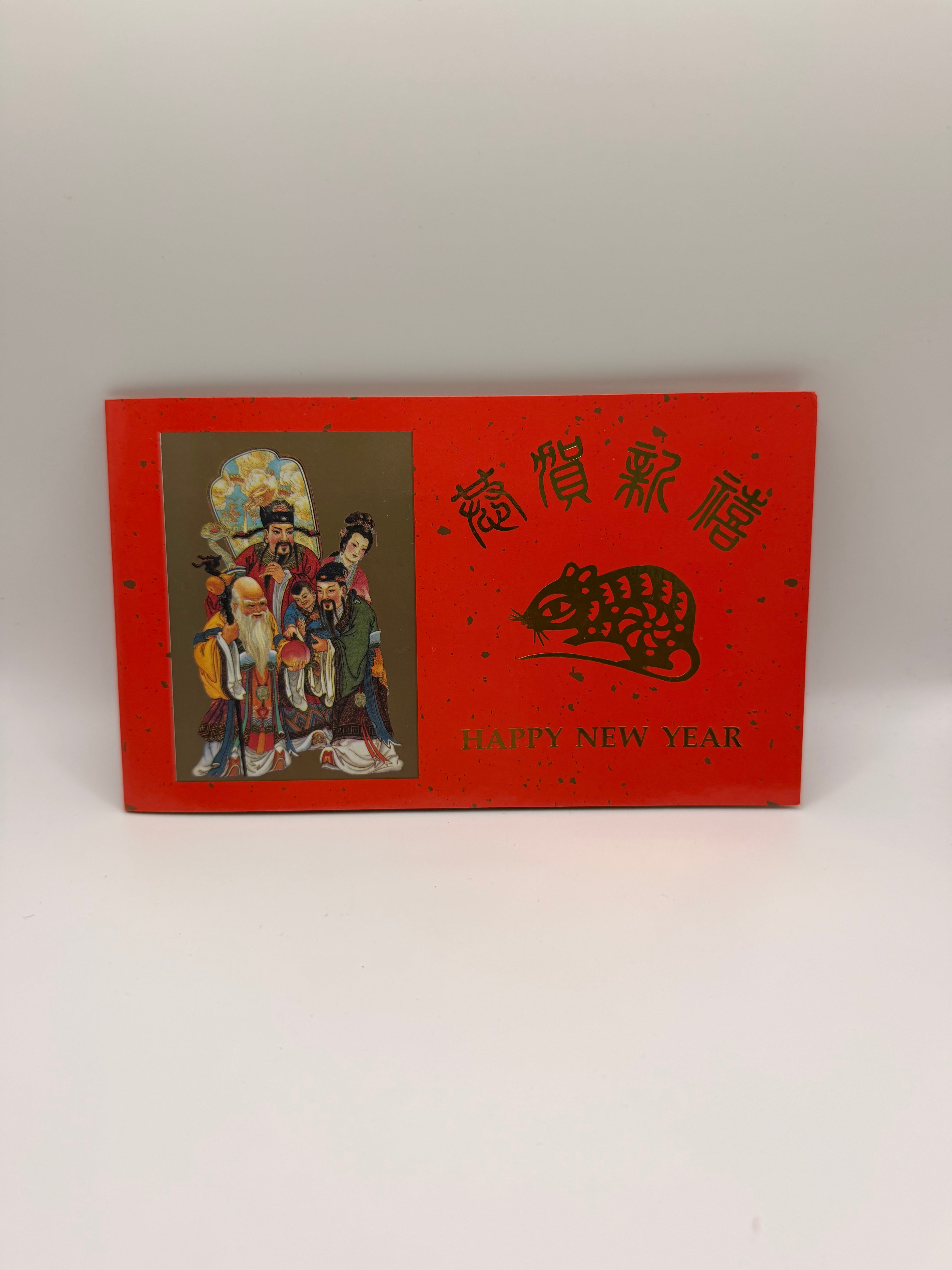 1996年中国新年1元纸币、鼠年纪念章和1995年1元硬币