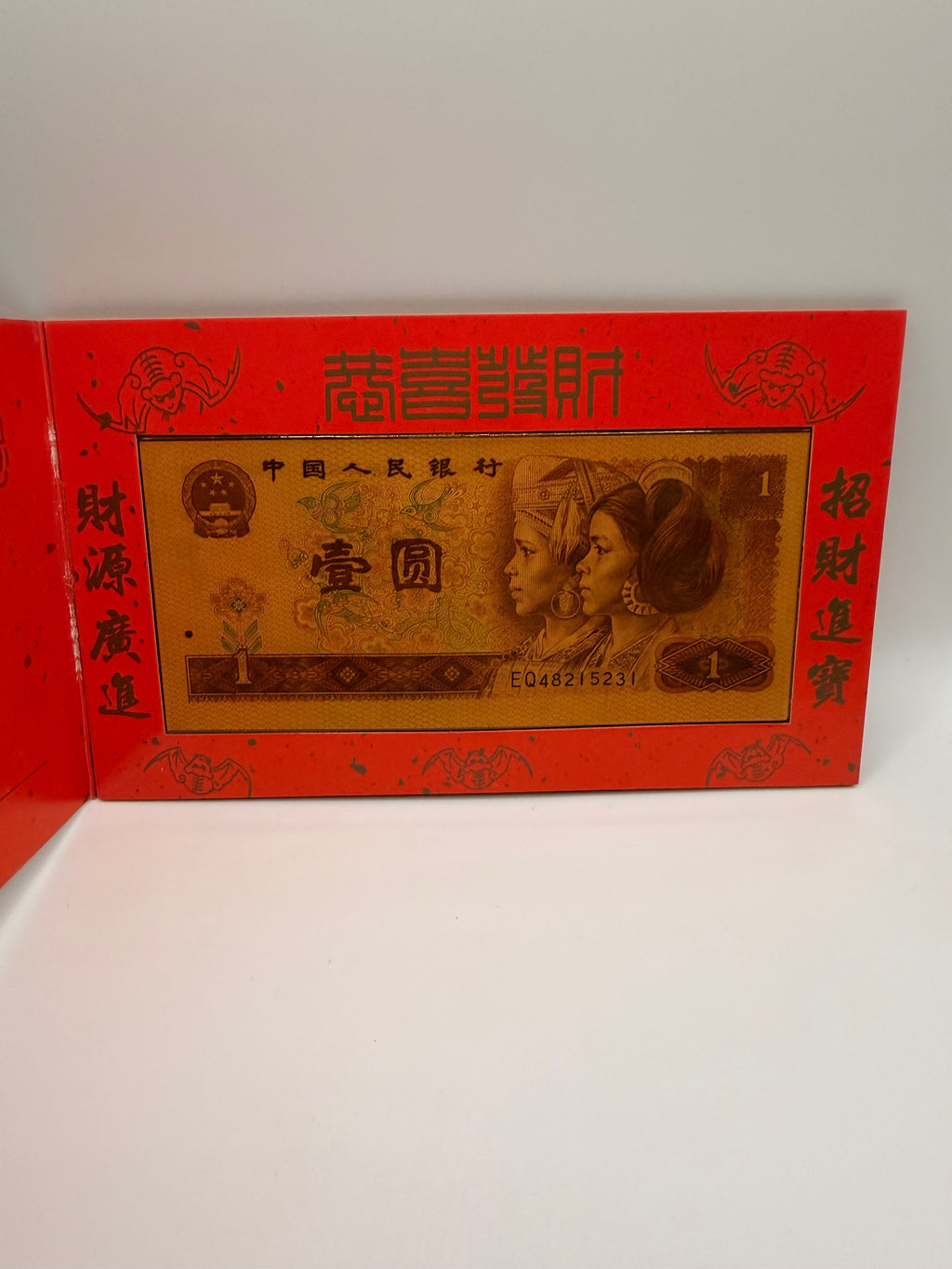 1996年中国新年1元纸币、鼠年纪念章和1995年1元硬币