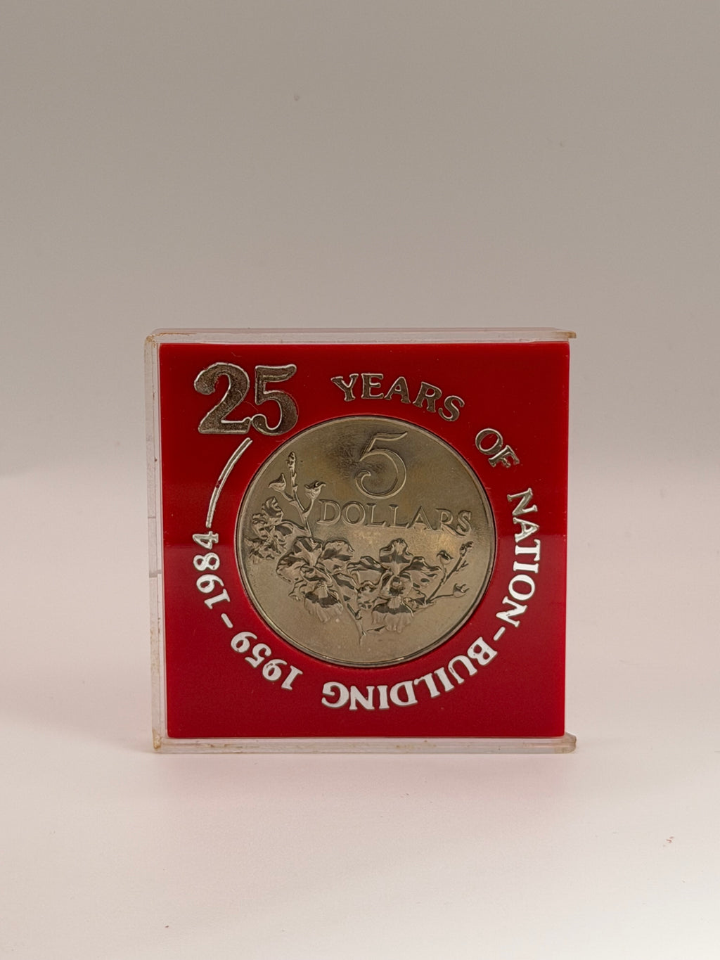 1959 - 1984 Singapore 25 Years of Nation Building $5 Coin