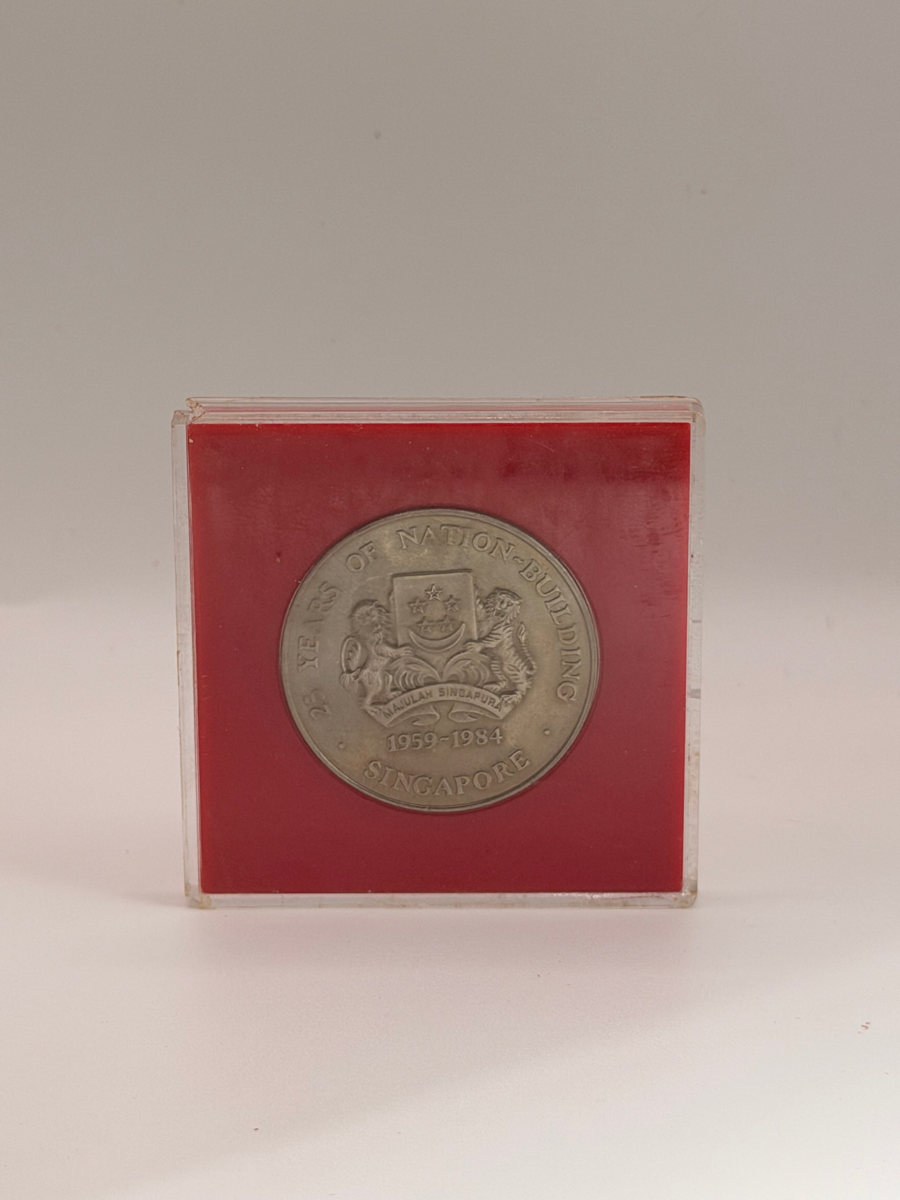 1959 - 1984 Singapore 25 Years of Nation Building $5 Coin