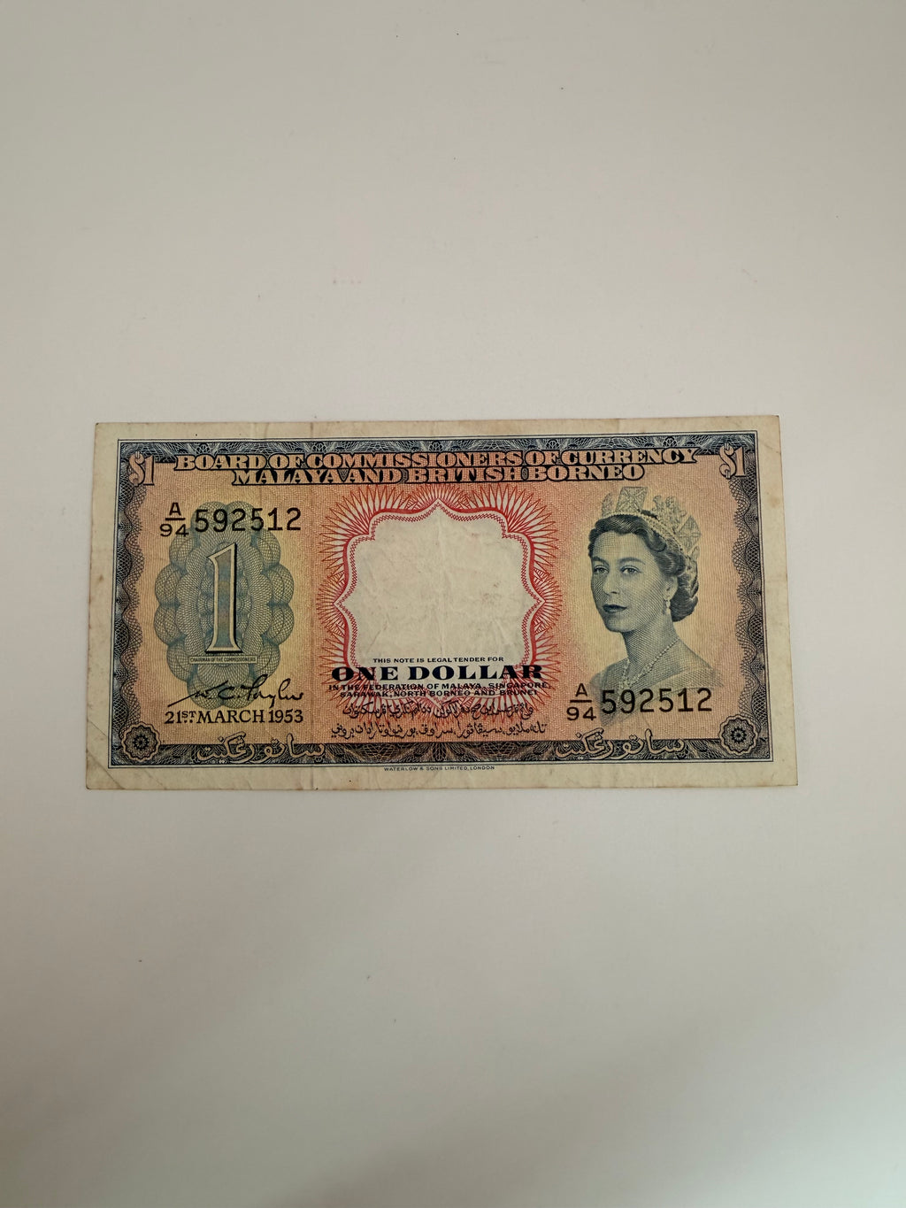 1953 Malaya & British Borneo $1 Banknote