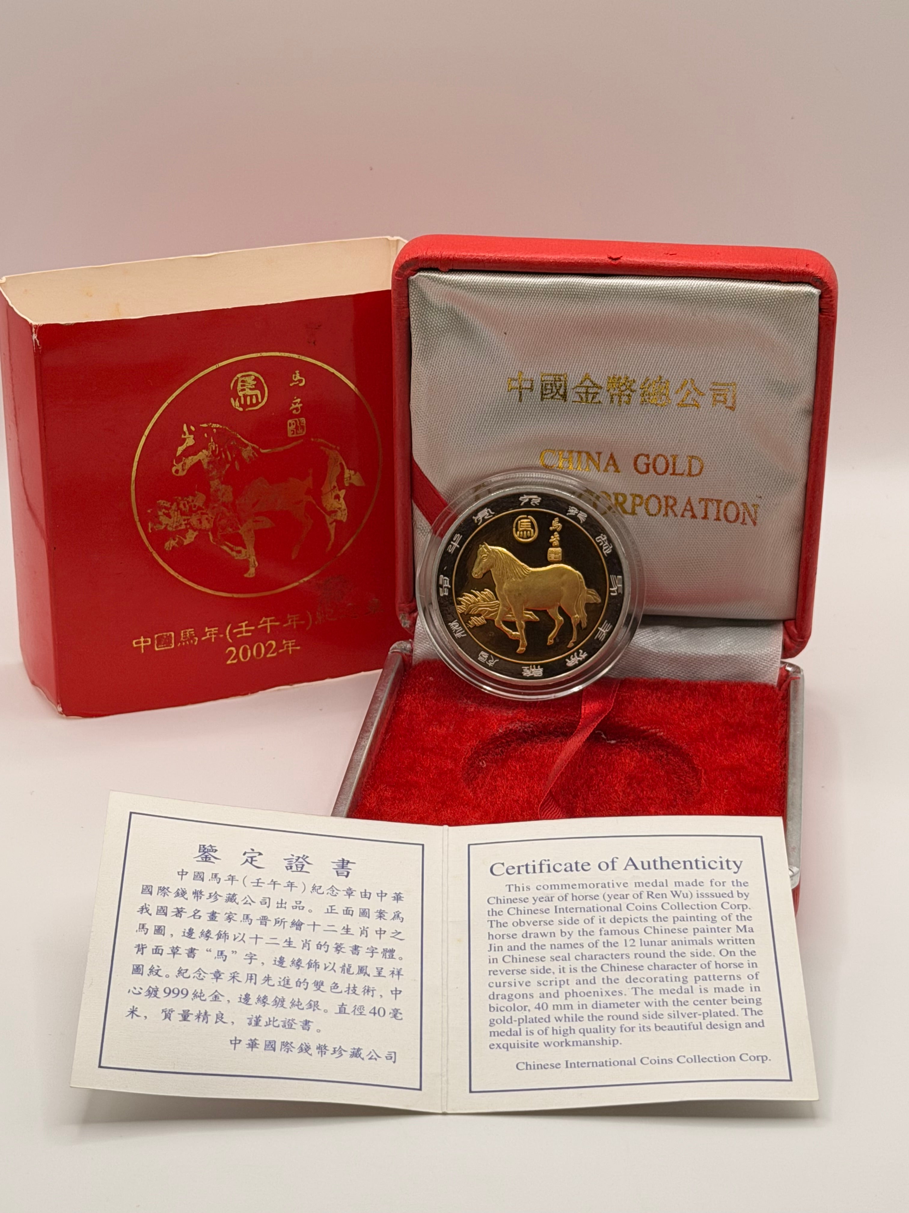 2002 China Year of the Horse Commemorative Medal