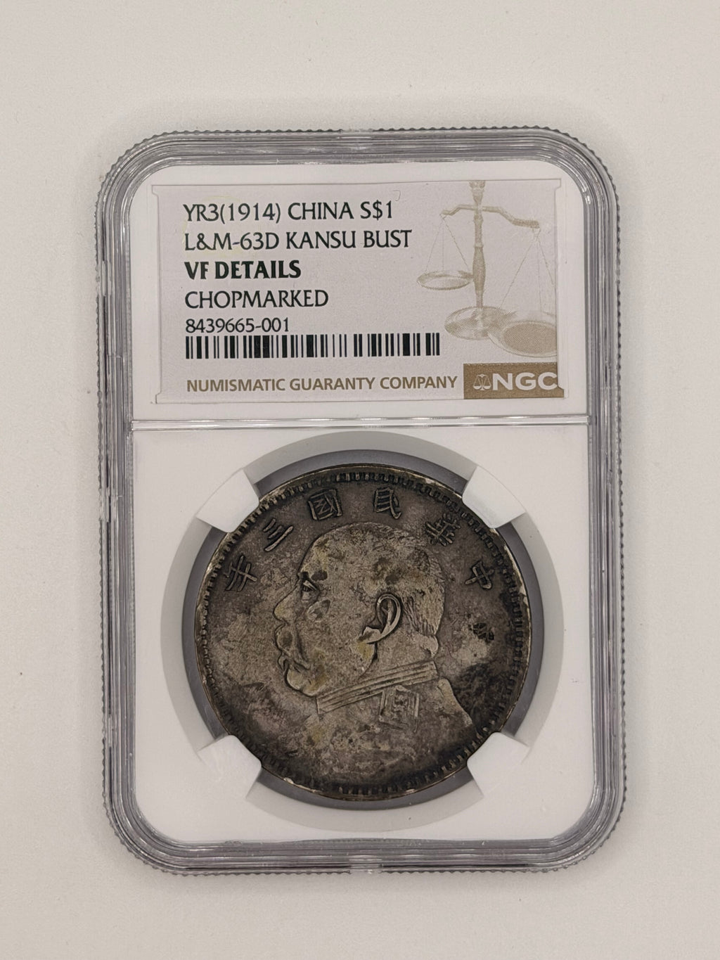 1914 China Kiansu Bust 袁大頭 “Fat Man” Yuan Da Tou $1