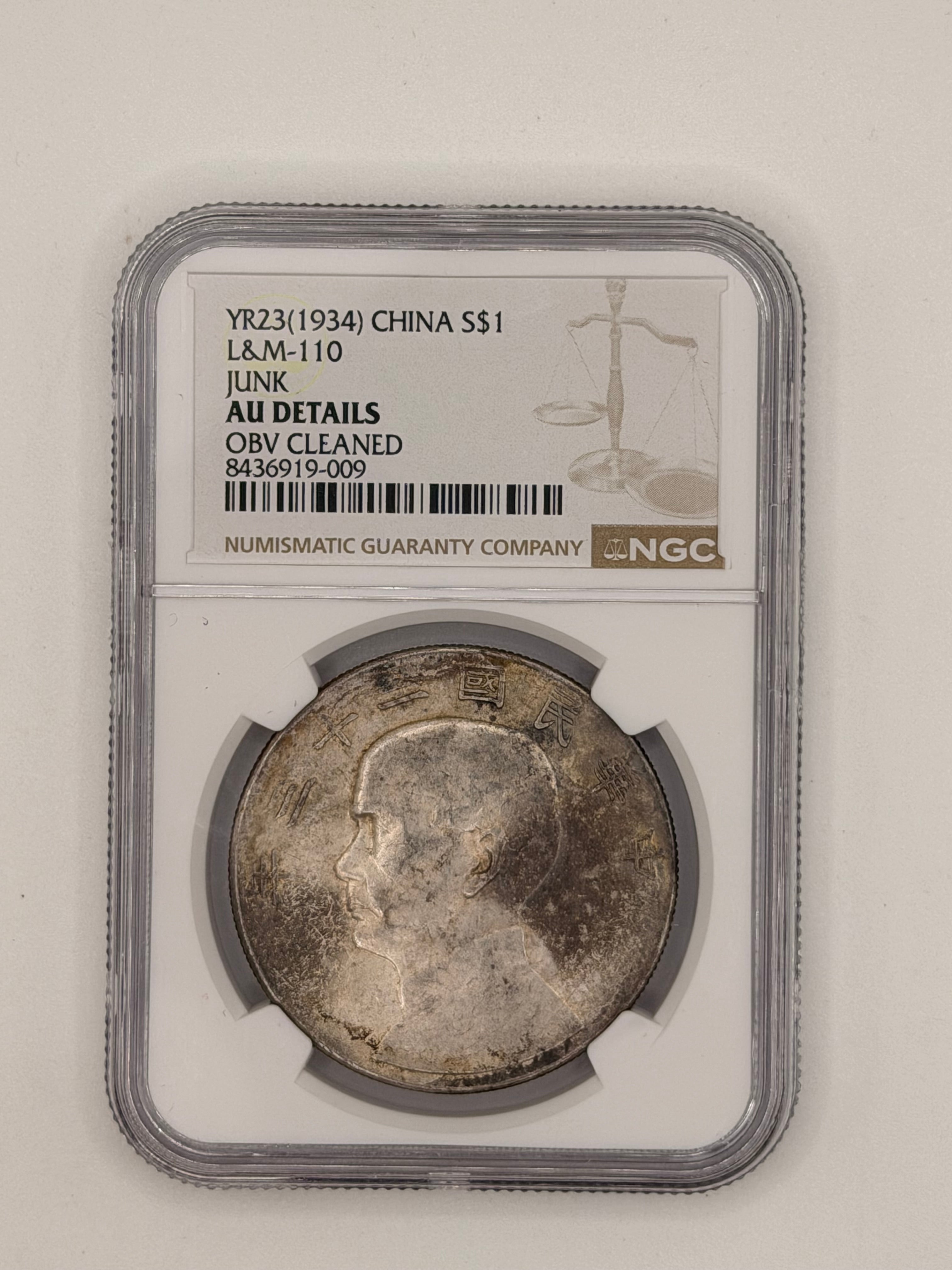 1934 China L&M-110 Junk $1 Coin