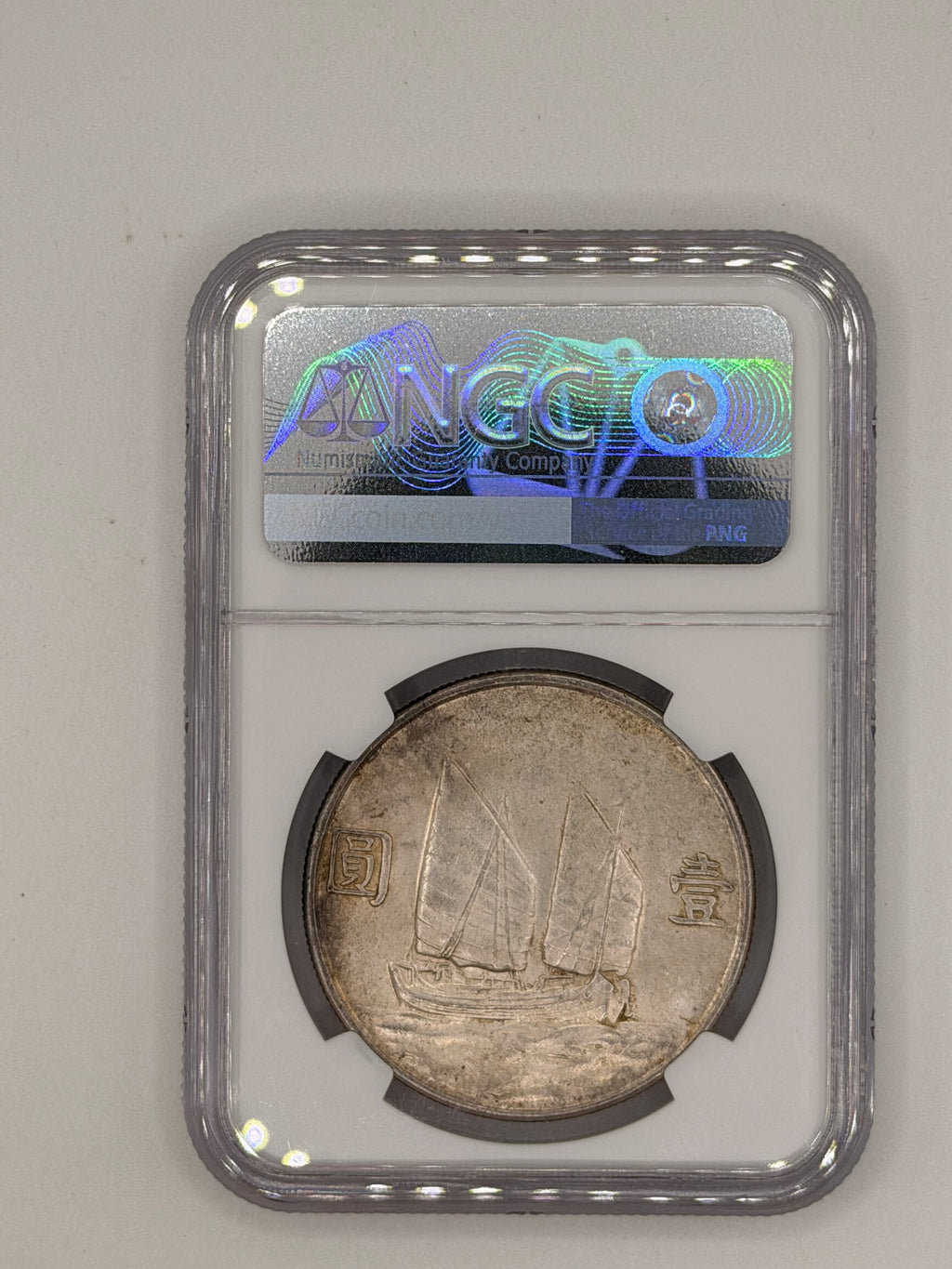 1934 China L&M-110 Junk $1 Coin