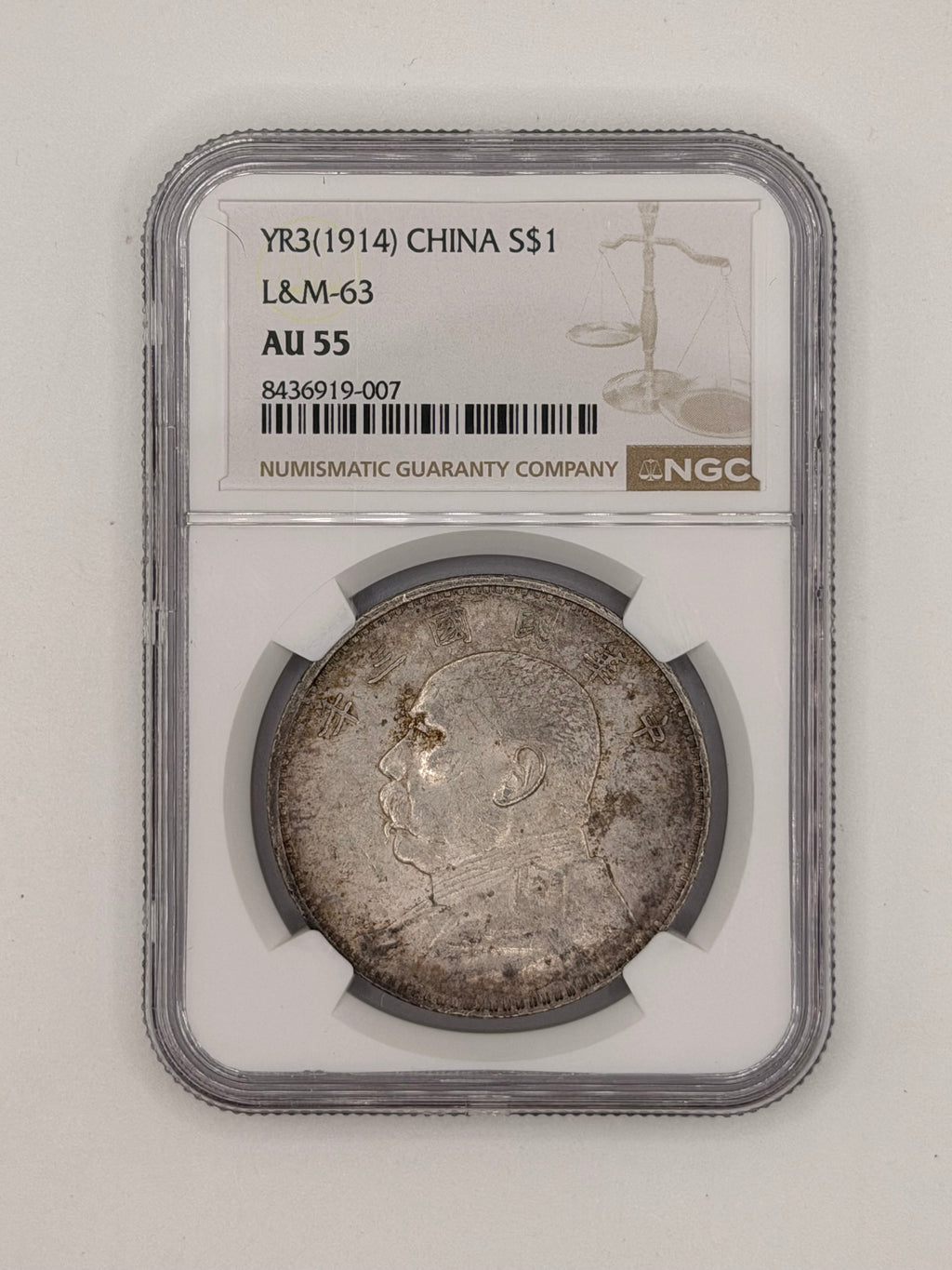 1914 China 袁大頭 “Fat Man” Yuan Da Tou $1