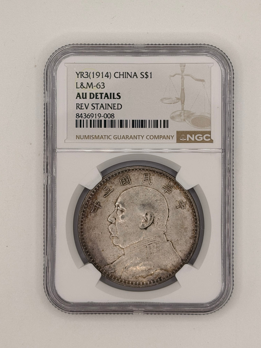 1914 China 袁大頭 “Fat Man” Yuan Da Tou $1