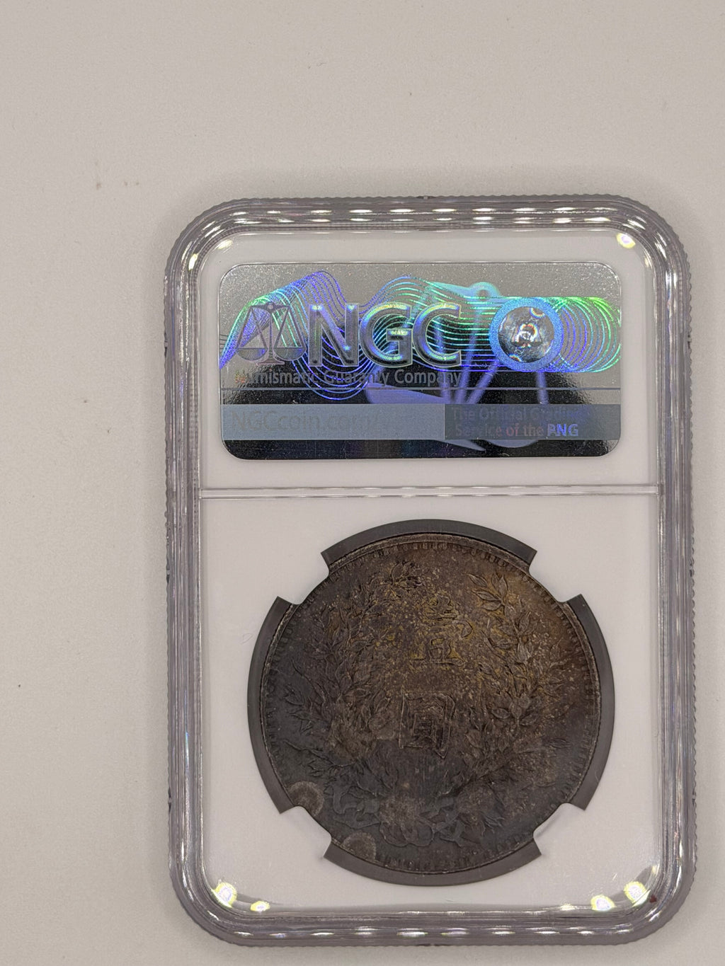 1914 China 袁大頭 “Fat Man” Yuan Da Tou $1