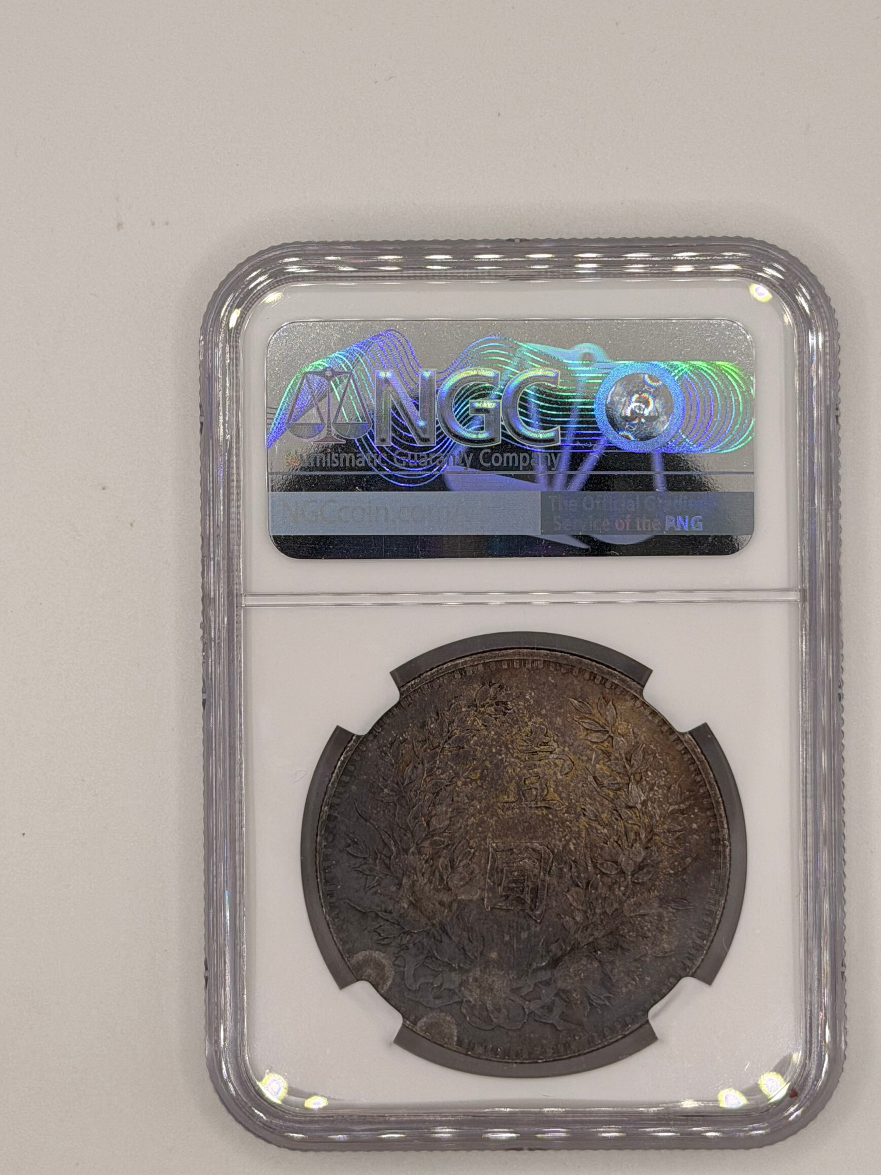 1914 China 袁大頭 “Fat Man” Yuan Da Tou $1