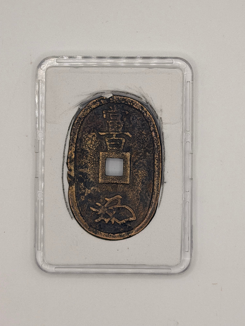 1835 - 1870 Japan 100 Mon “Tenpotsuho”