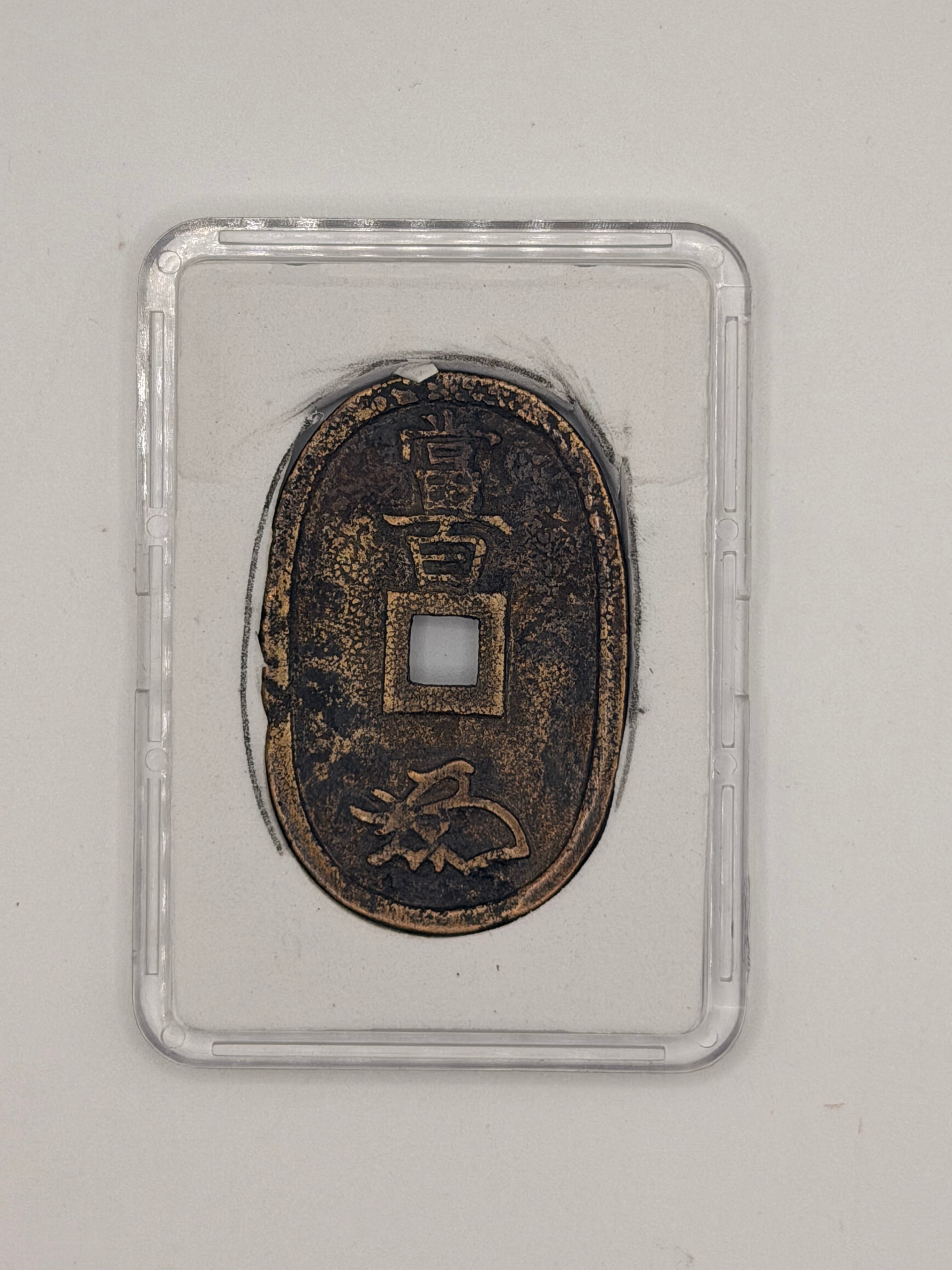 1835 - 1870 Japan 100 Mon “Tenpotsuho”