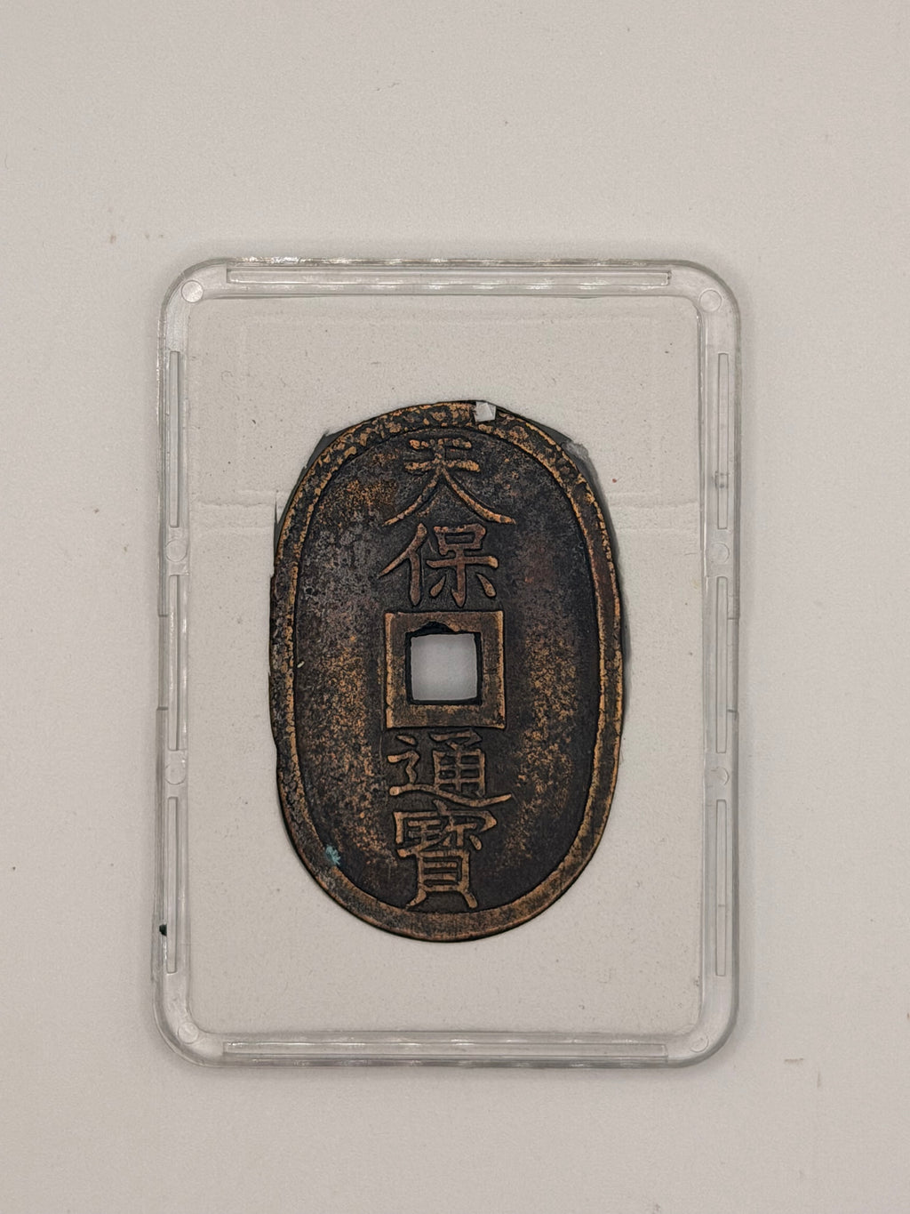 1835 - 1870 Japan 100 Mon “Tenpotsuho”