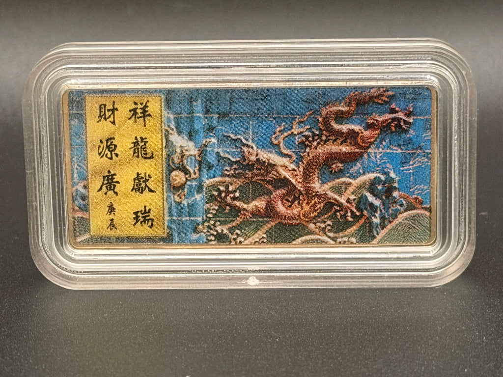 2000 Singapore Lunar Series Coin – Year of the Dragon