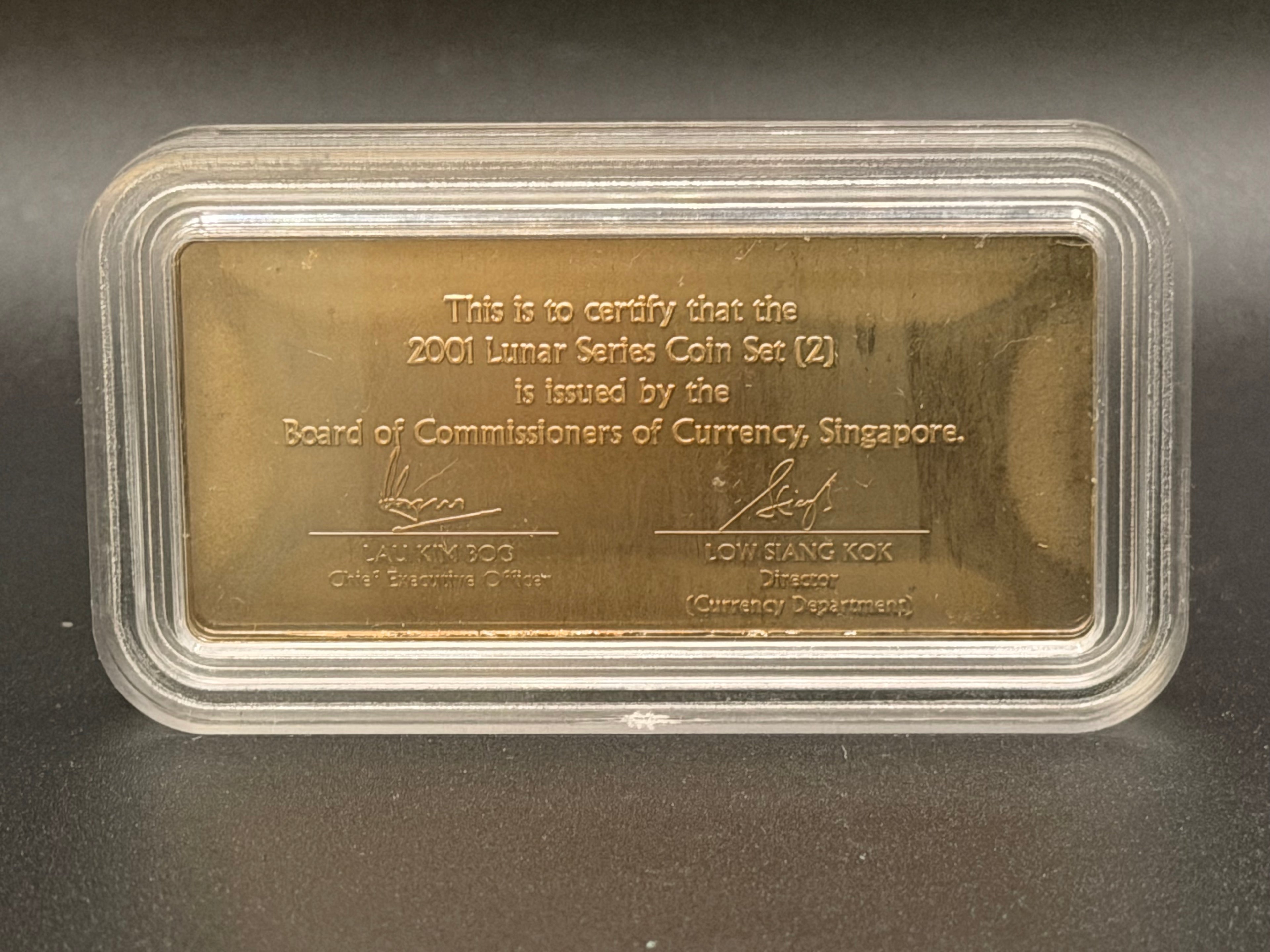 2001 Singapore Lunar Series Coin (Year of the Snake)