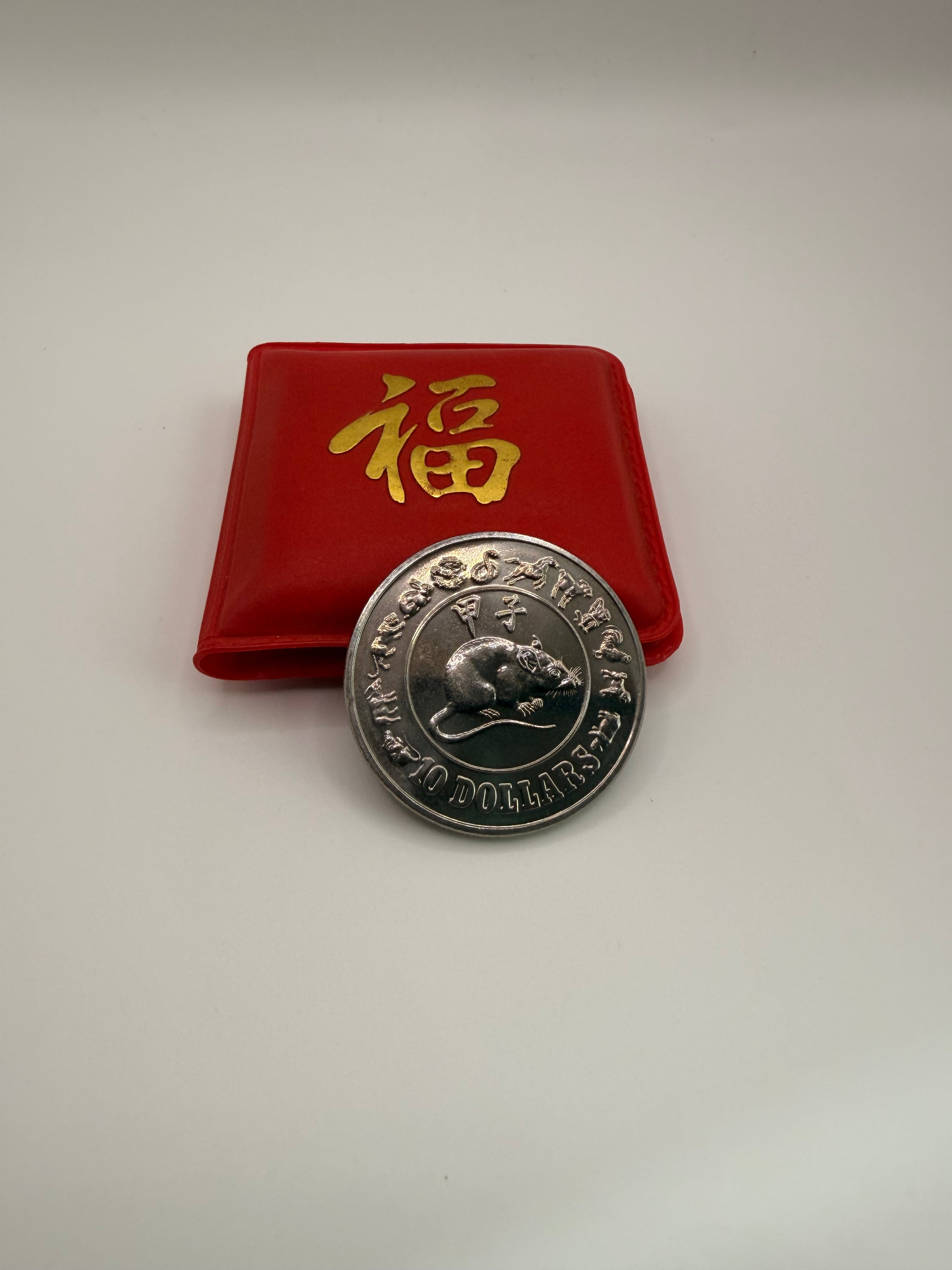 1984 Singapore $10 Cupro-Nickel Zodiac Coin (Year of the Rat)
